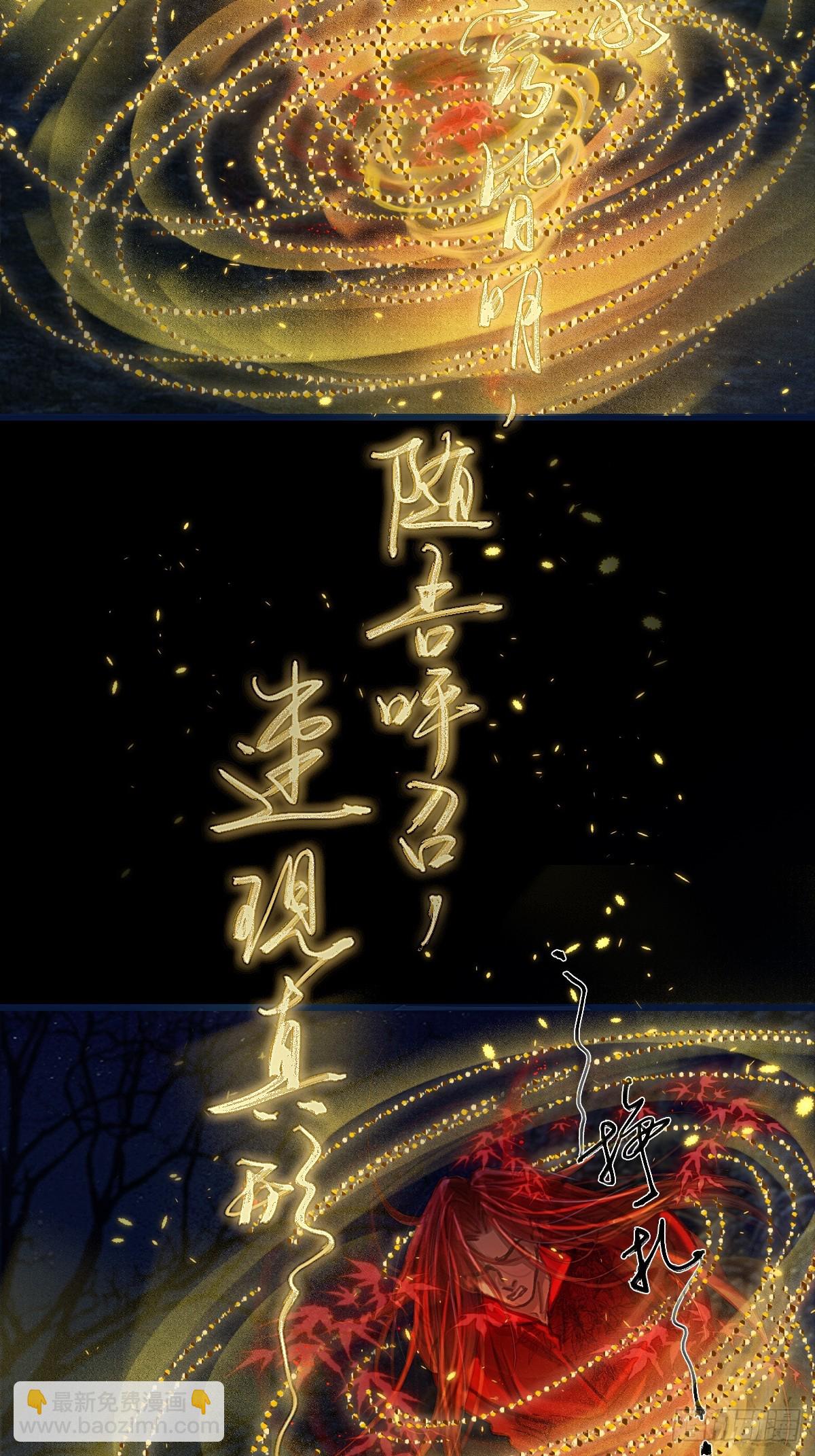 35.反应这么大(1/2)-第48话