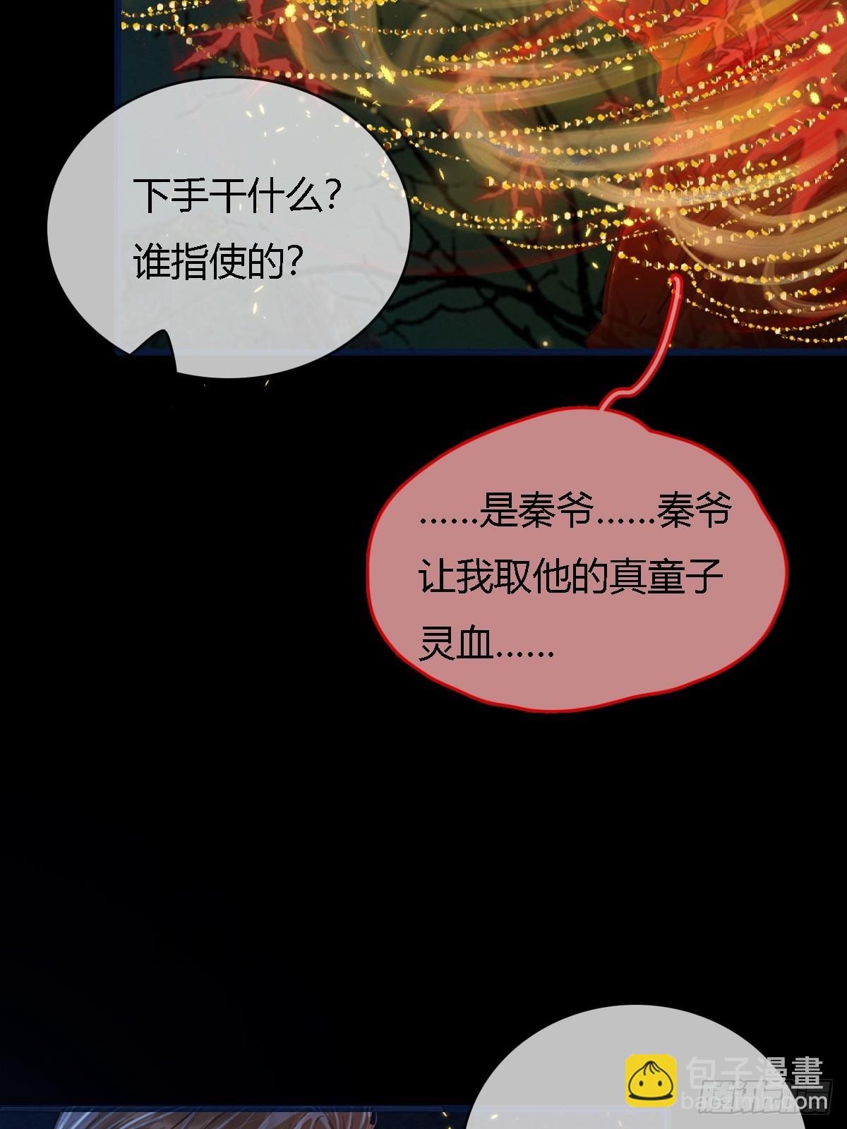 35.反应这么大(1/2)-第48话