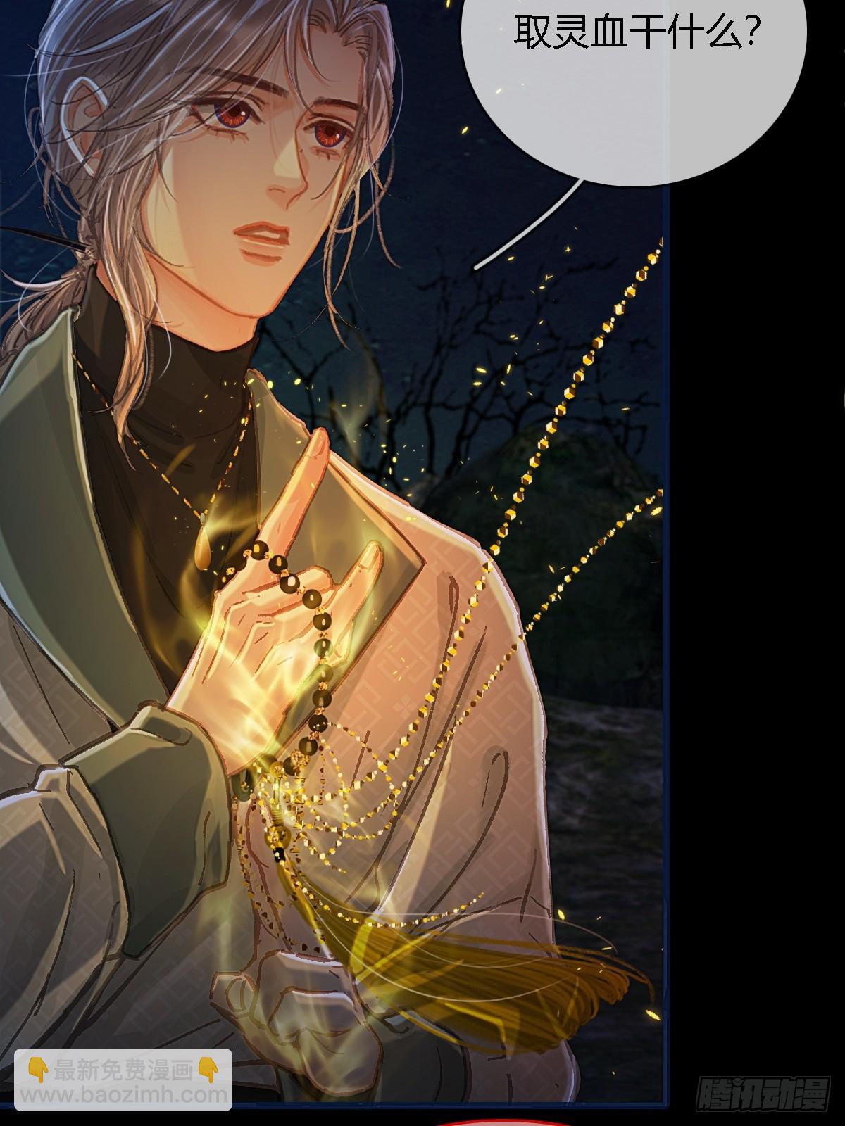 35.反应这么大(1/2)-第48话