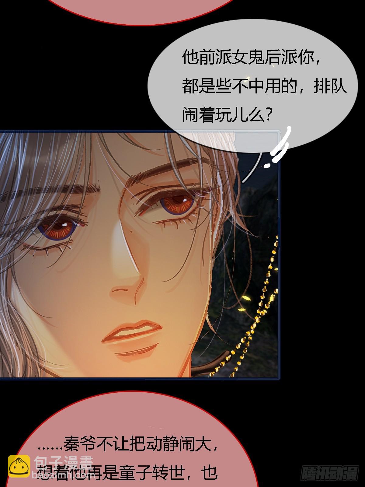 35.反应这么大(1/2)-第48话