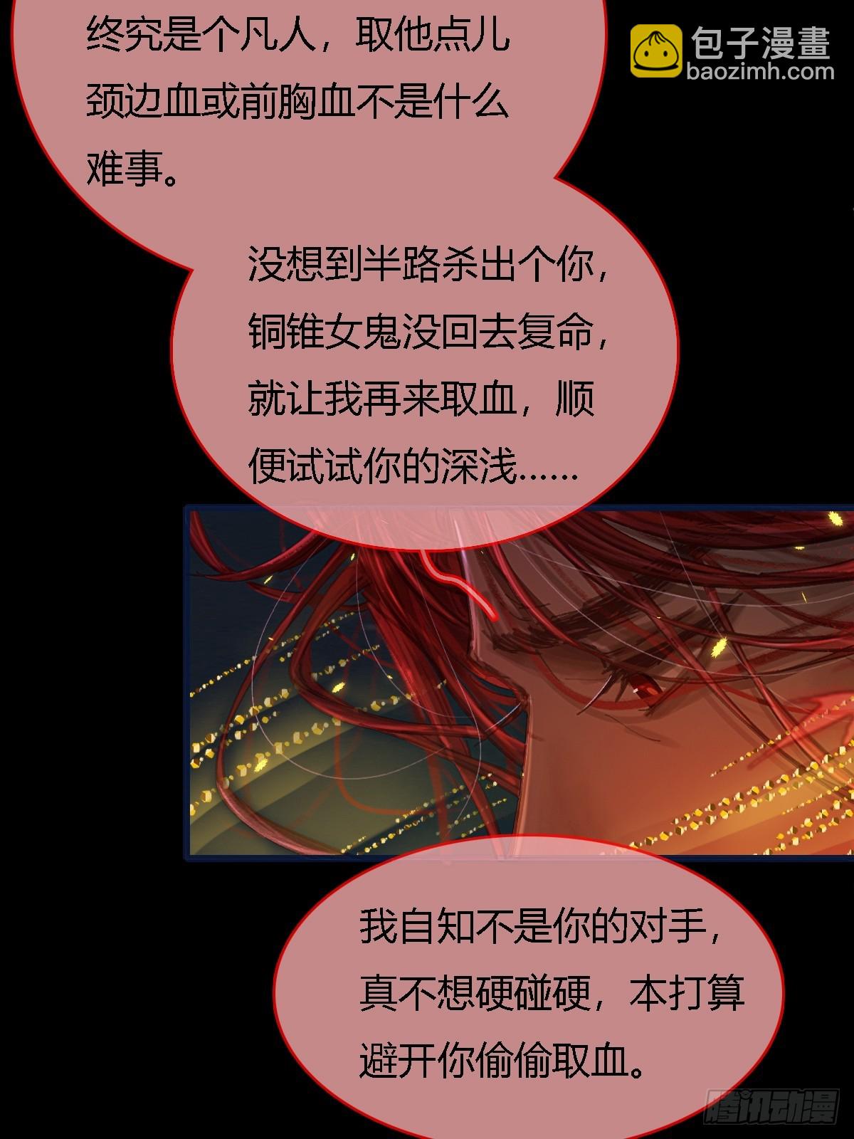 35.反应这么大(1/2)-第48话