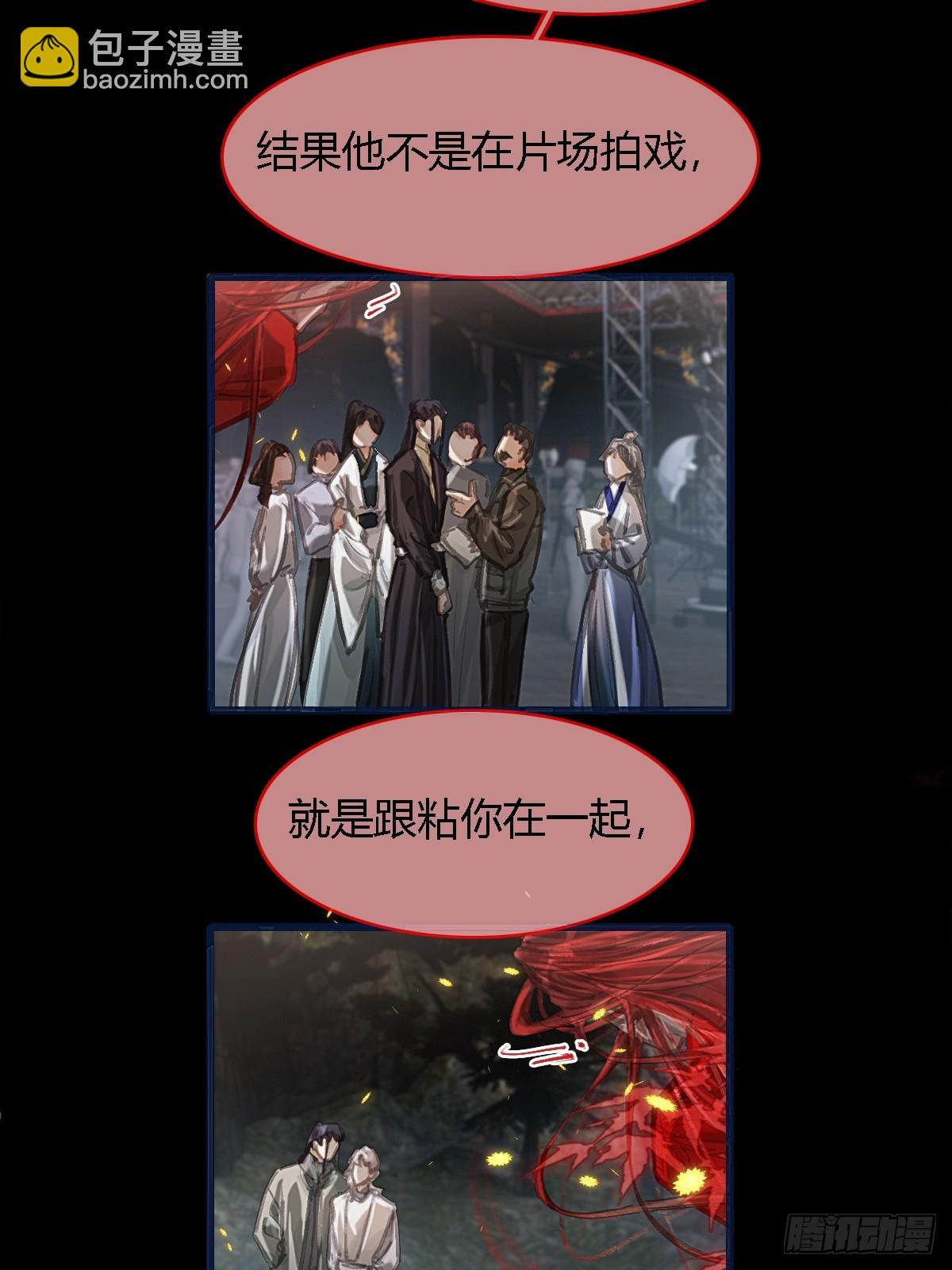 35.反应这么大(1/2)-第48话