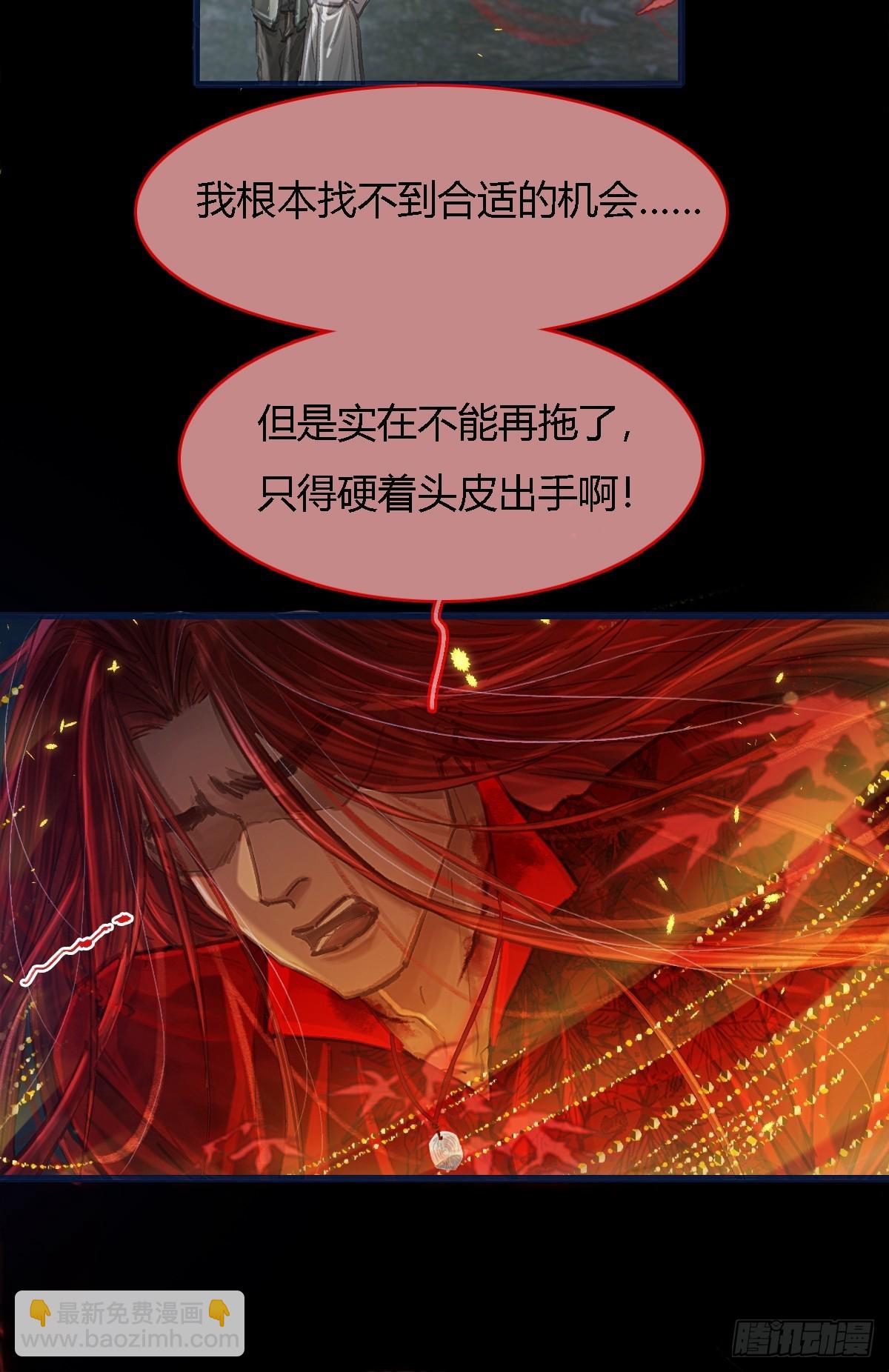 35.反应这么大(1/2)-第48话