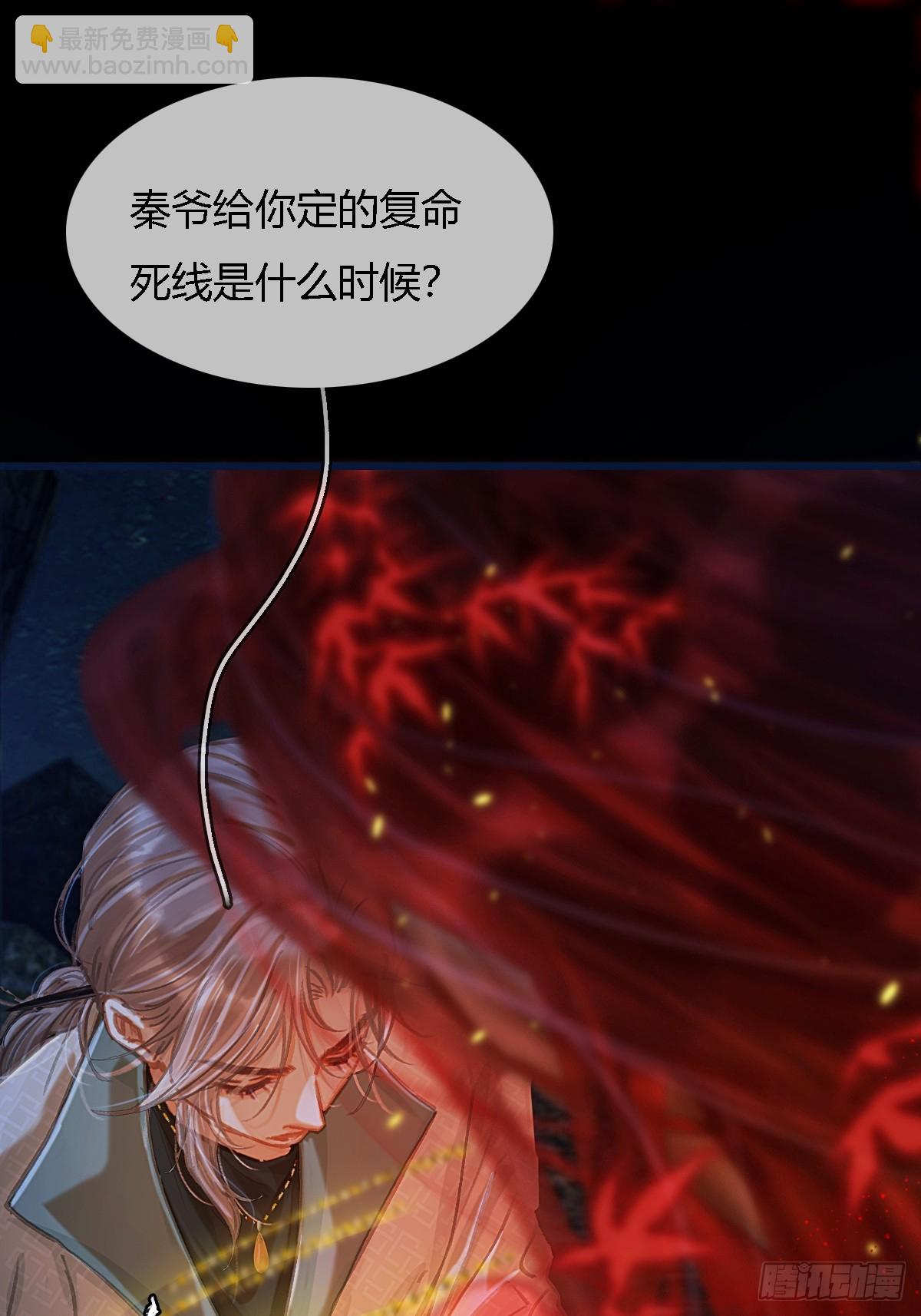 35.反应这么大(1/2)-第48话