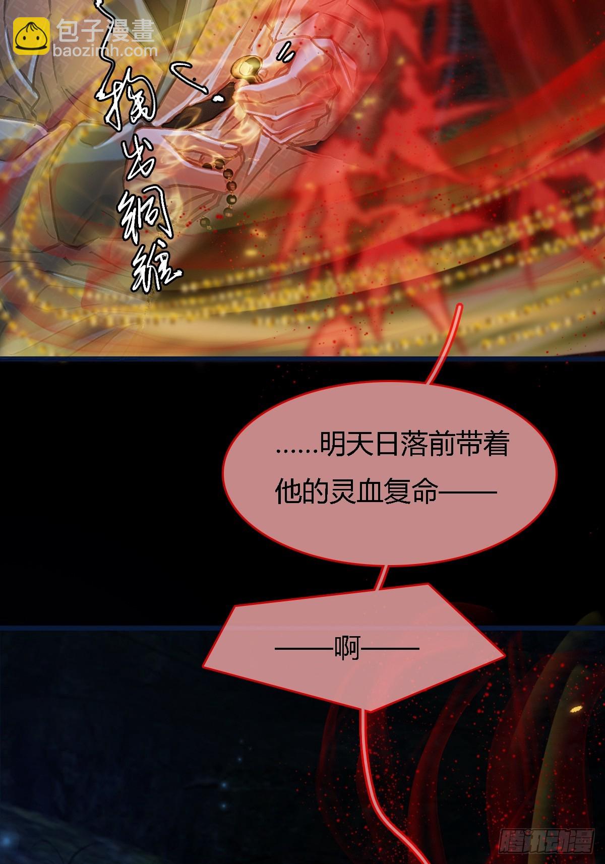 35.反应这么大(1/2)-第48话