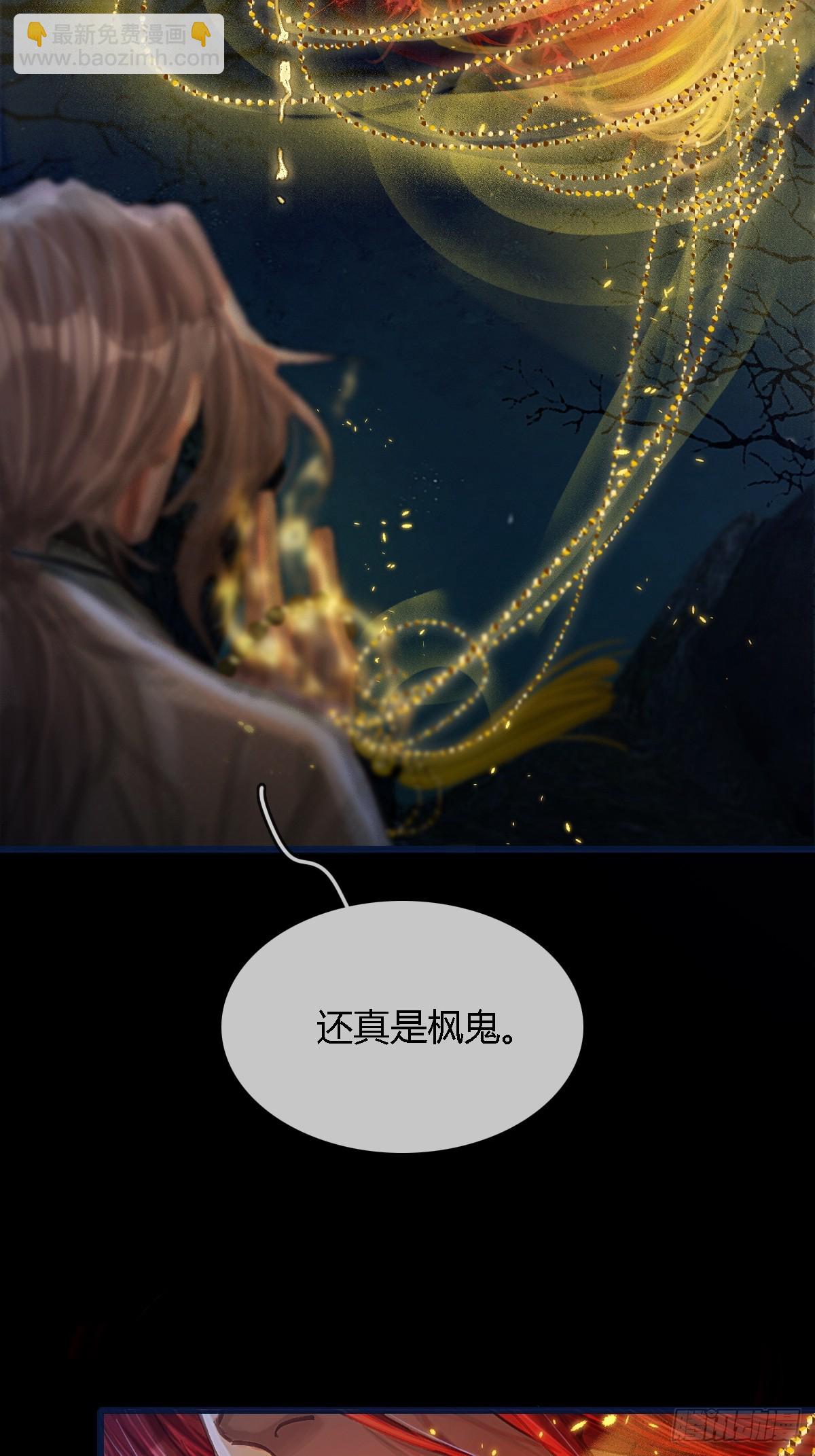 35.反应这么大(1/2)-第48话