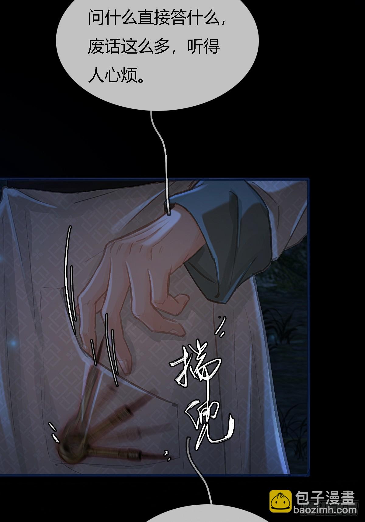 35.反应这么大(1/2)-第48话