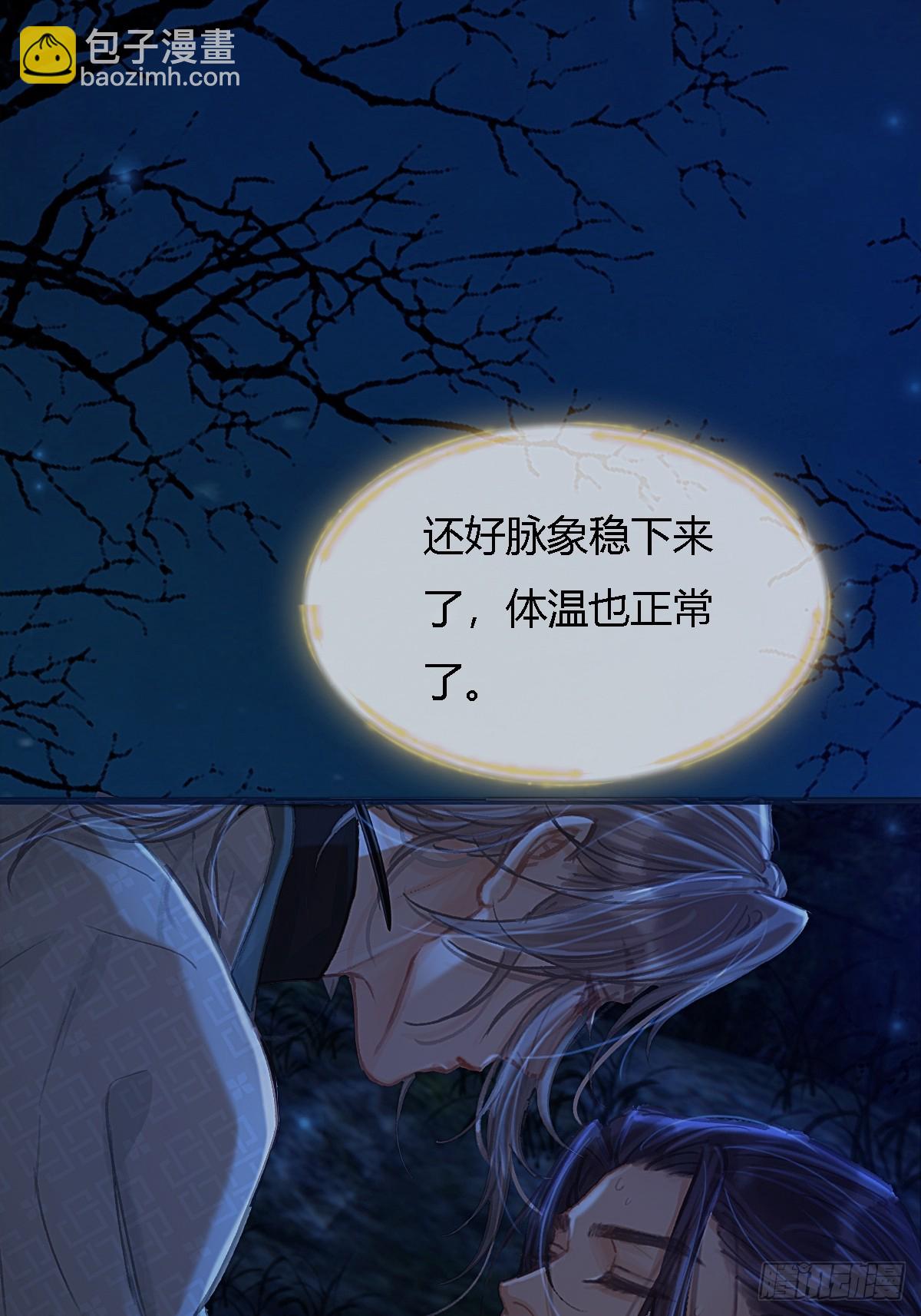 35.反应这么大(1/2)-第48话