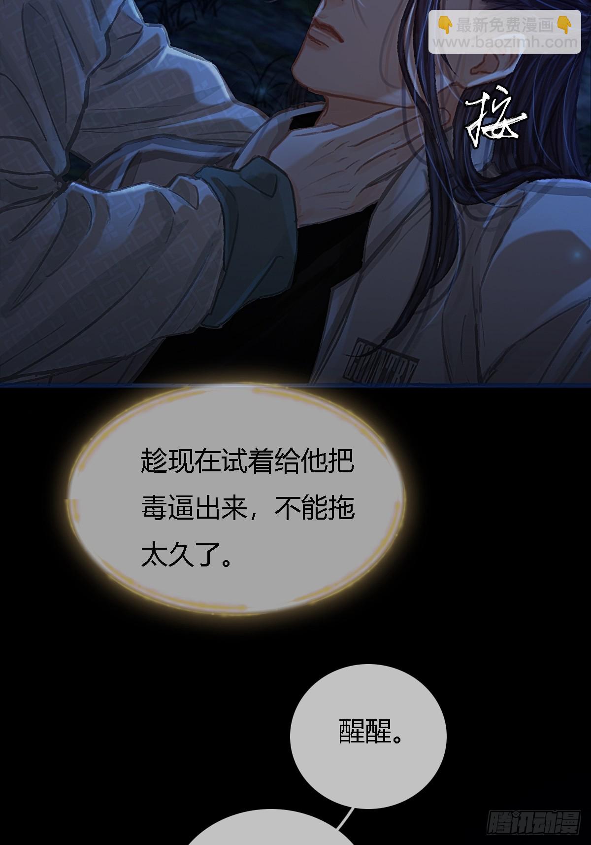 35.反应这么大(1/2)-第48话