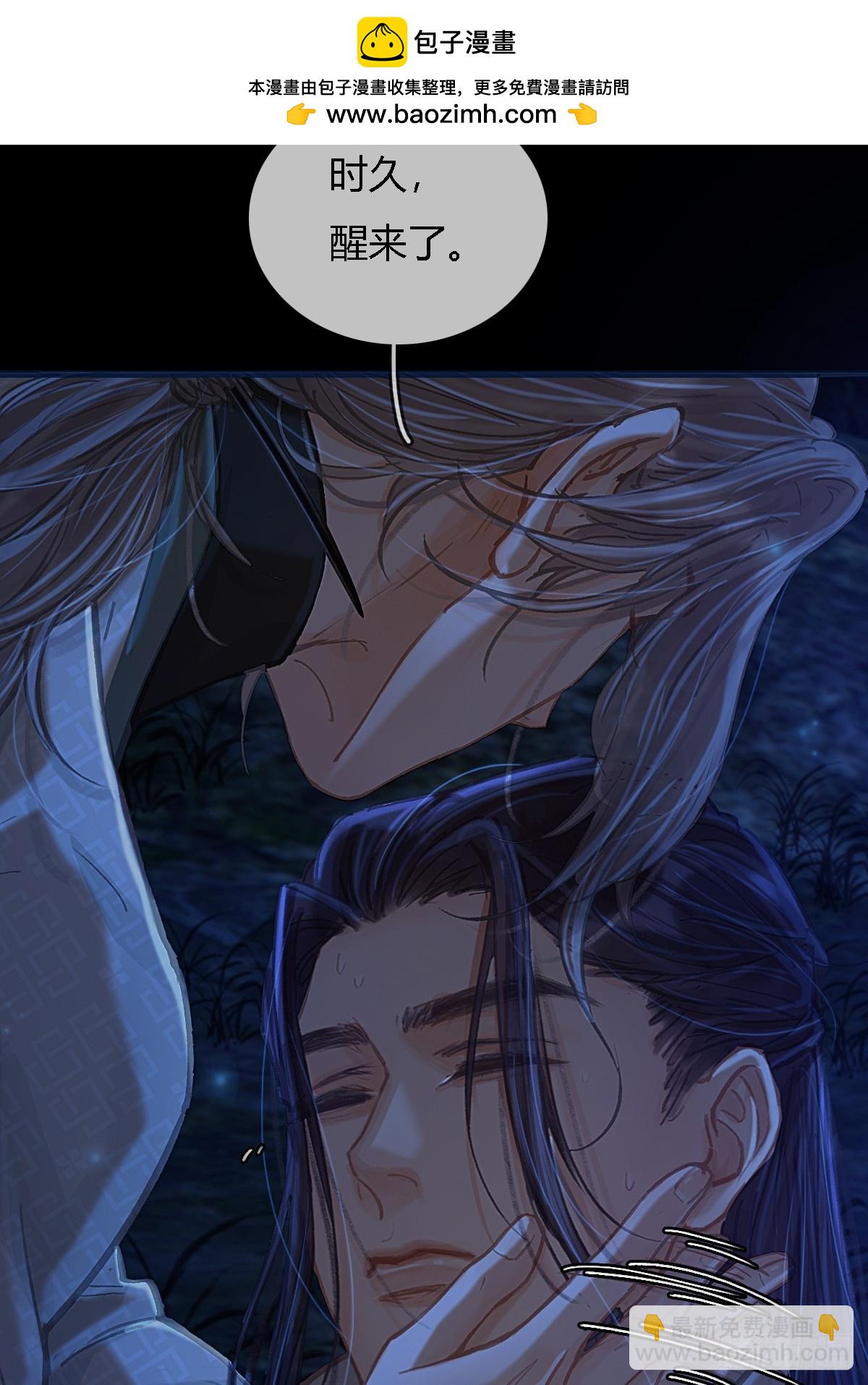 35.反应这么大(1/2)-第48话