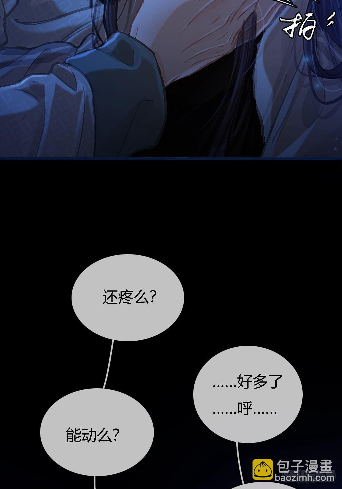 35.反应这么大(1/2)-第48话