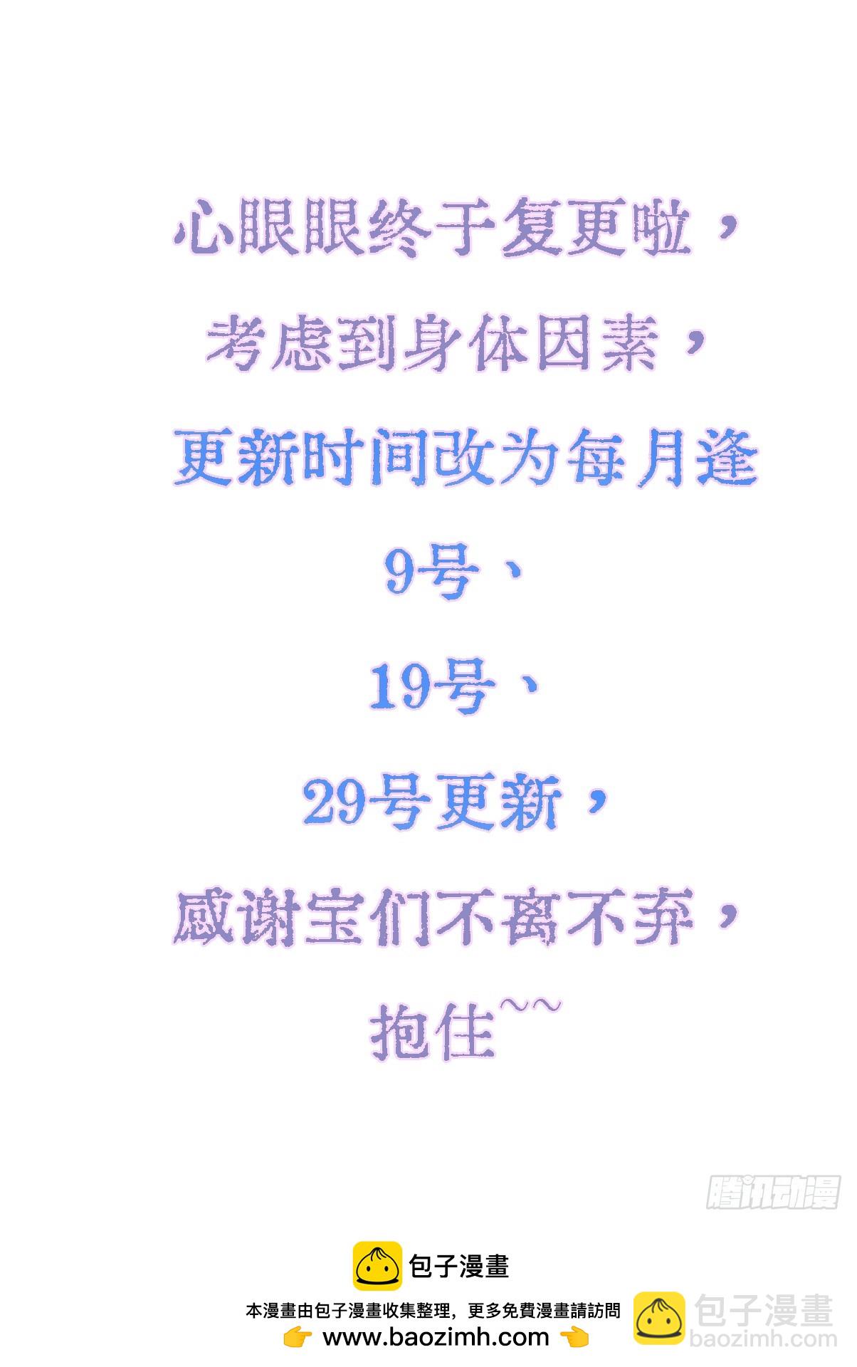 35.反应这么大(1/2)-第48话