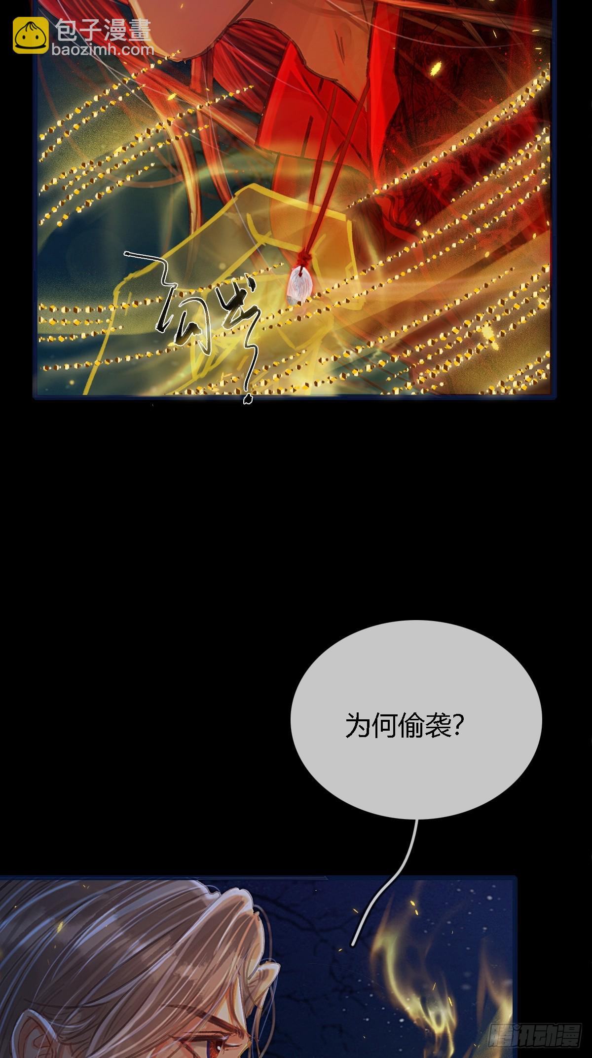 35.反应这么大(1/2)-第48话