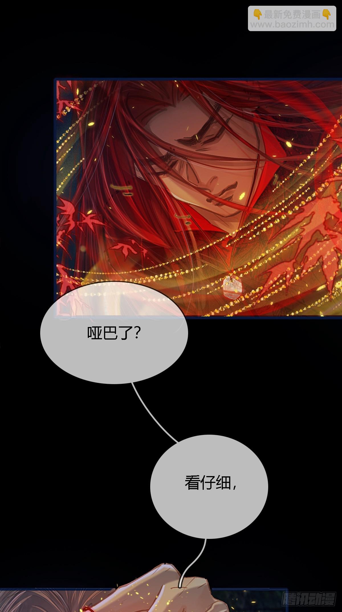 35.反应这么大(1/2)-第48话