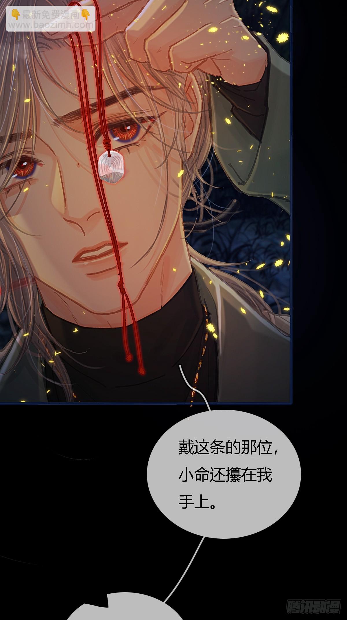 35.反应这么大(1/2)-第48话