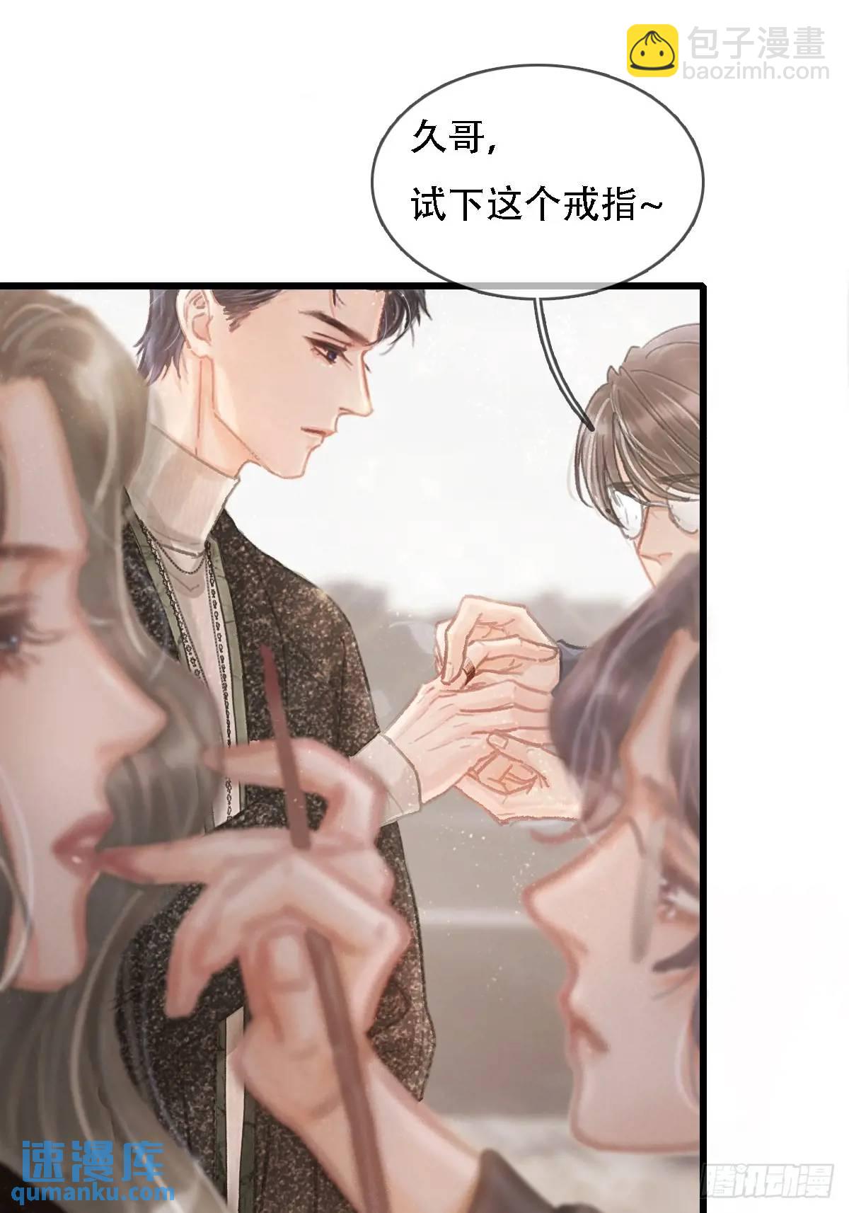 05.咱俩在调情(1/2)-第6话