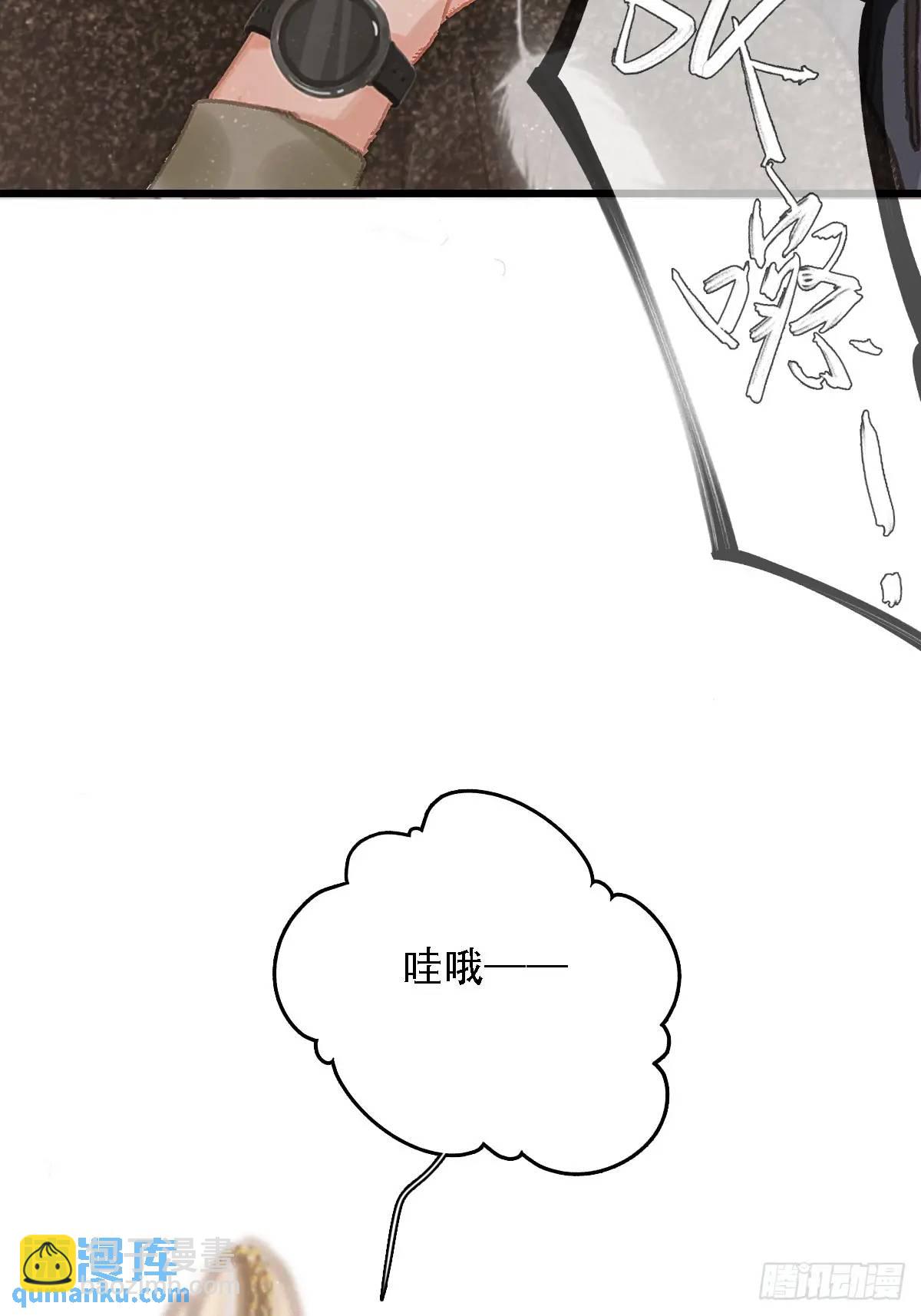 05.咱俩在调情(1/2)-第6话