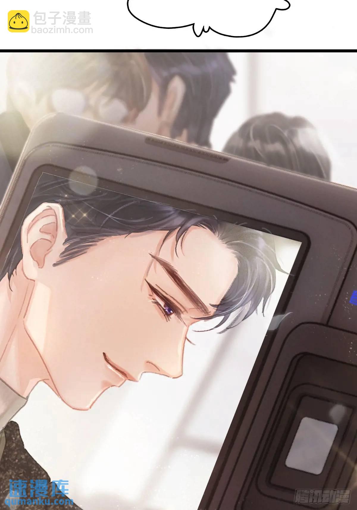 05.咱俩在调情(1/2)-第6话