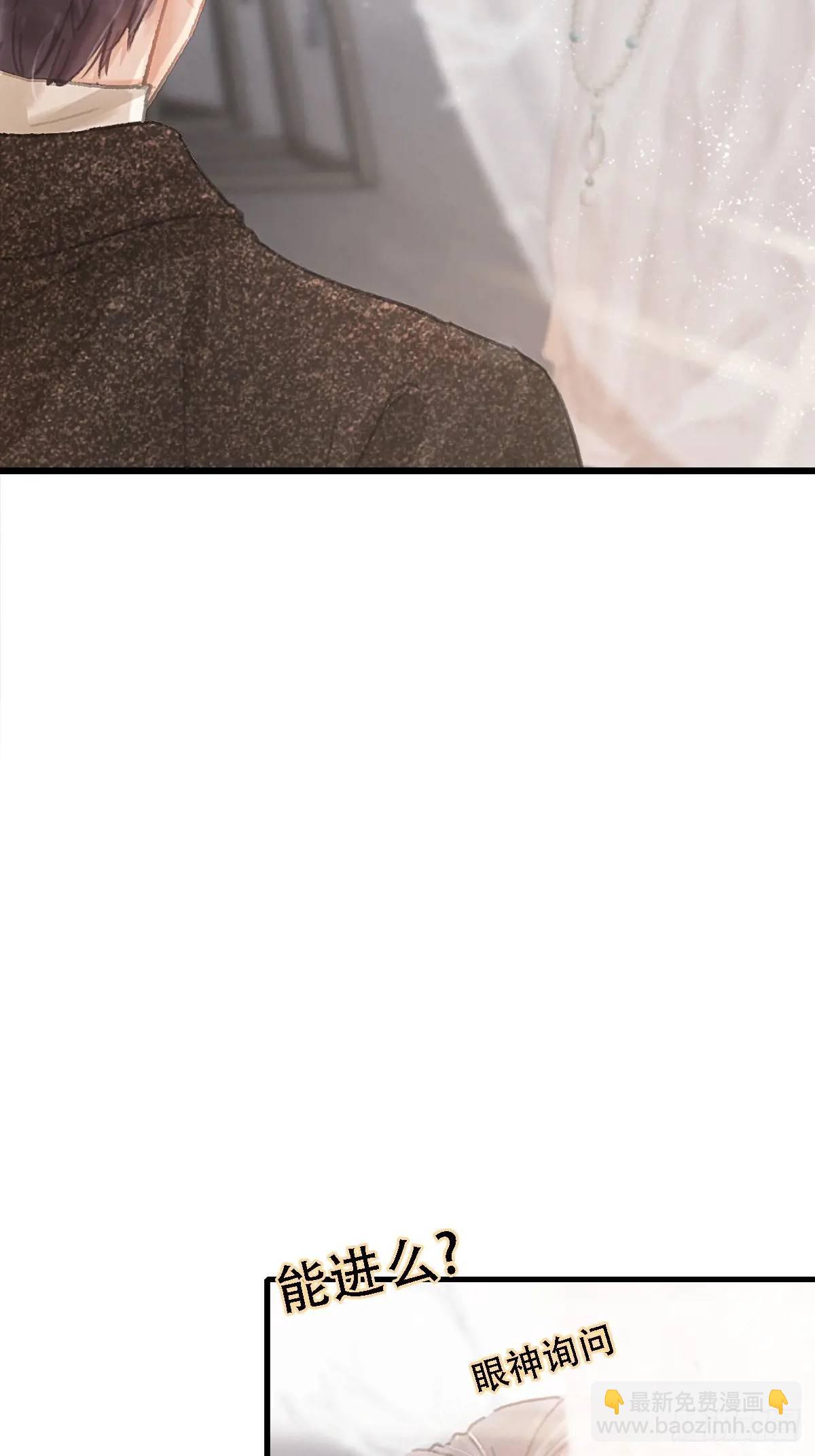 05.咱俩在调情(1/2)-第6话