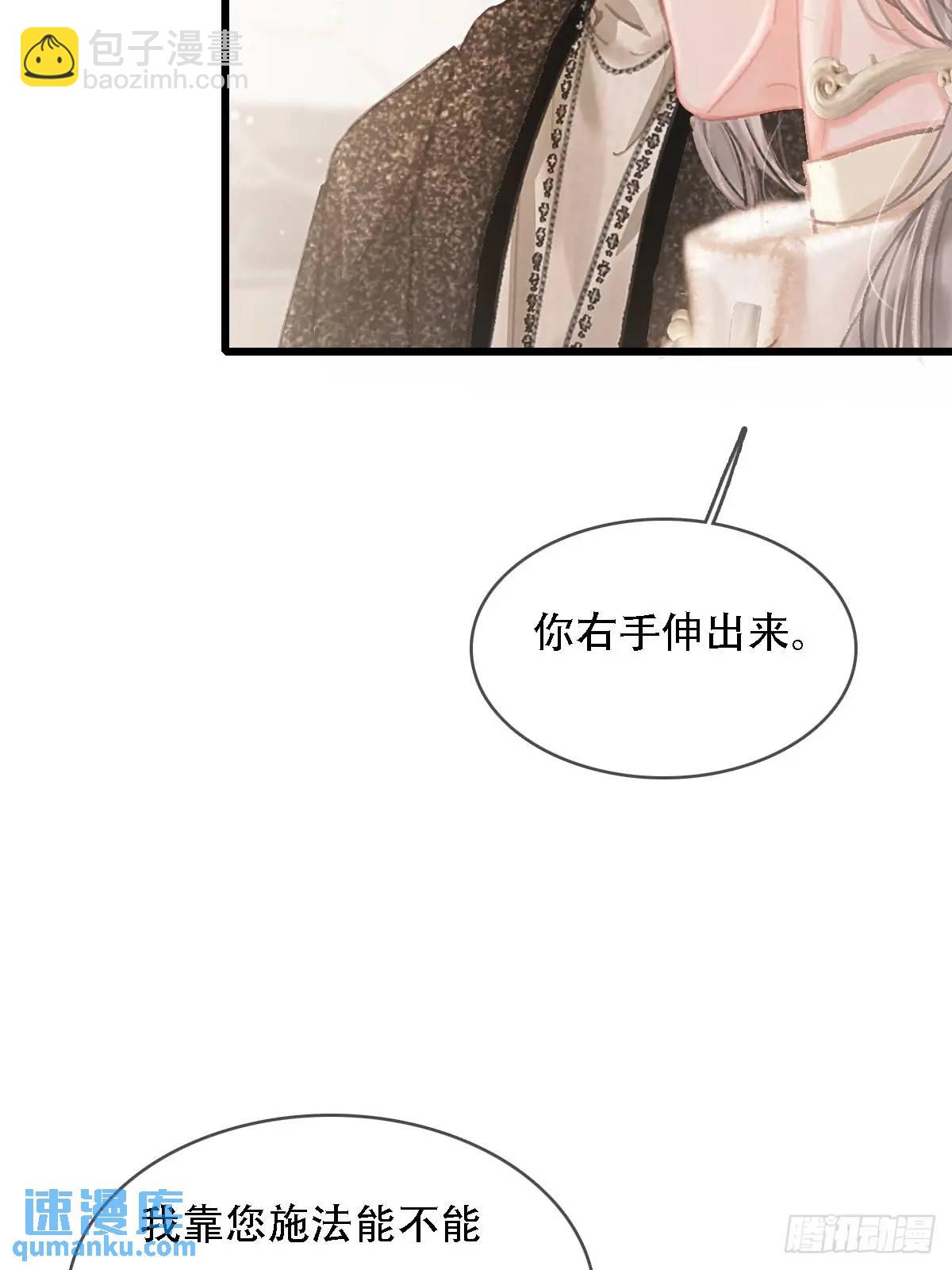 05.咱俩在调情(1/2)-第6话