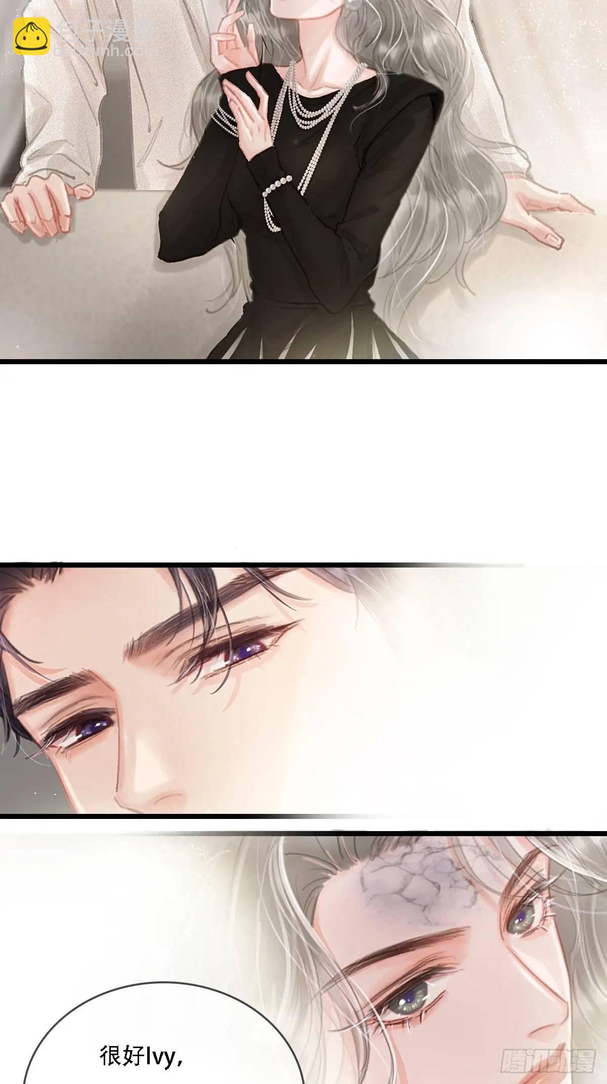 05.咱俩在调情(1/2)-第6话