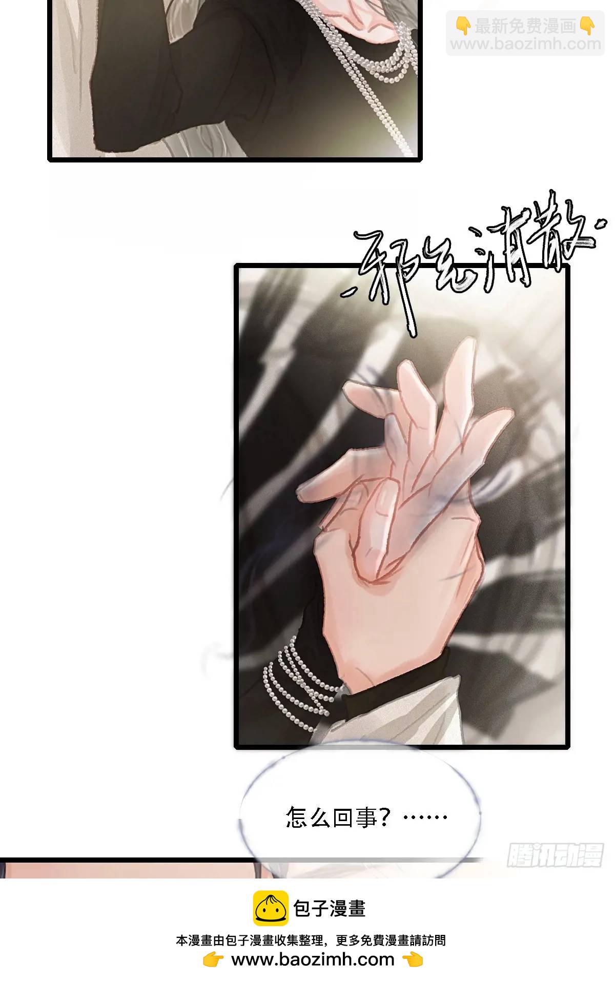 05.咱俩在调情(1/2)-第6话