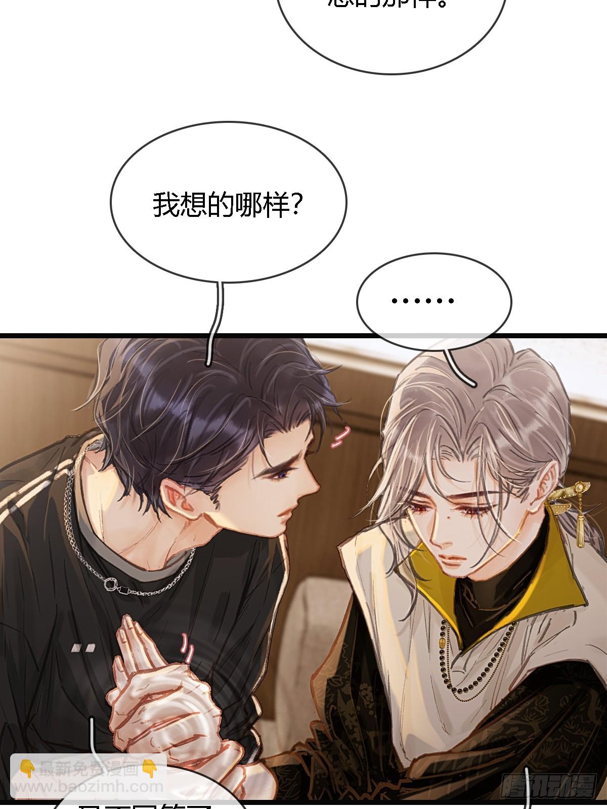 37.得把他稳住(1/2)-第50话