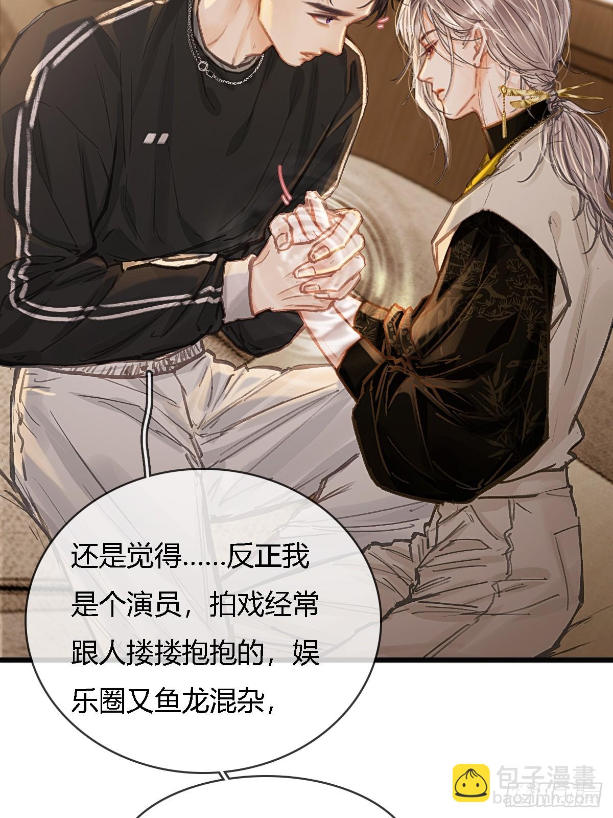 37.得把他稳住(1/2)-第50话