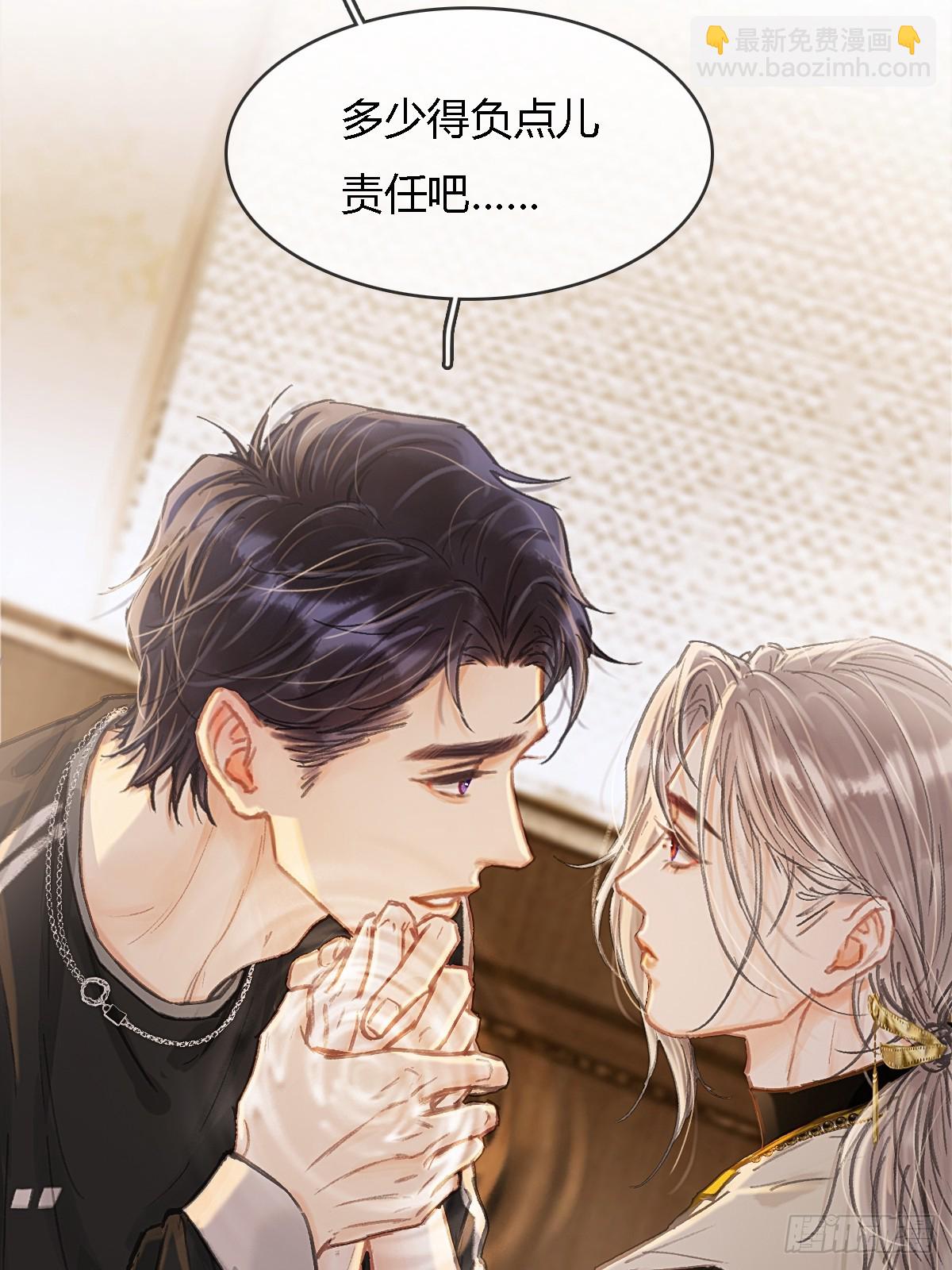 37.得把他稳住(1/2)-第50话