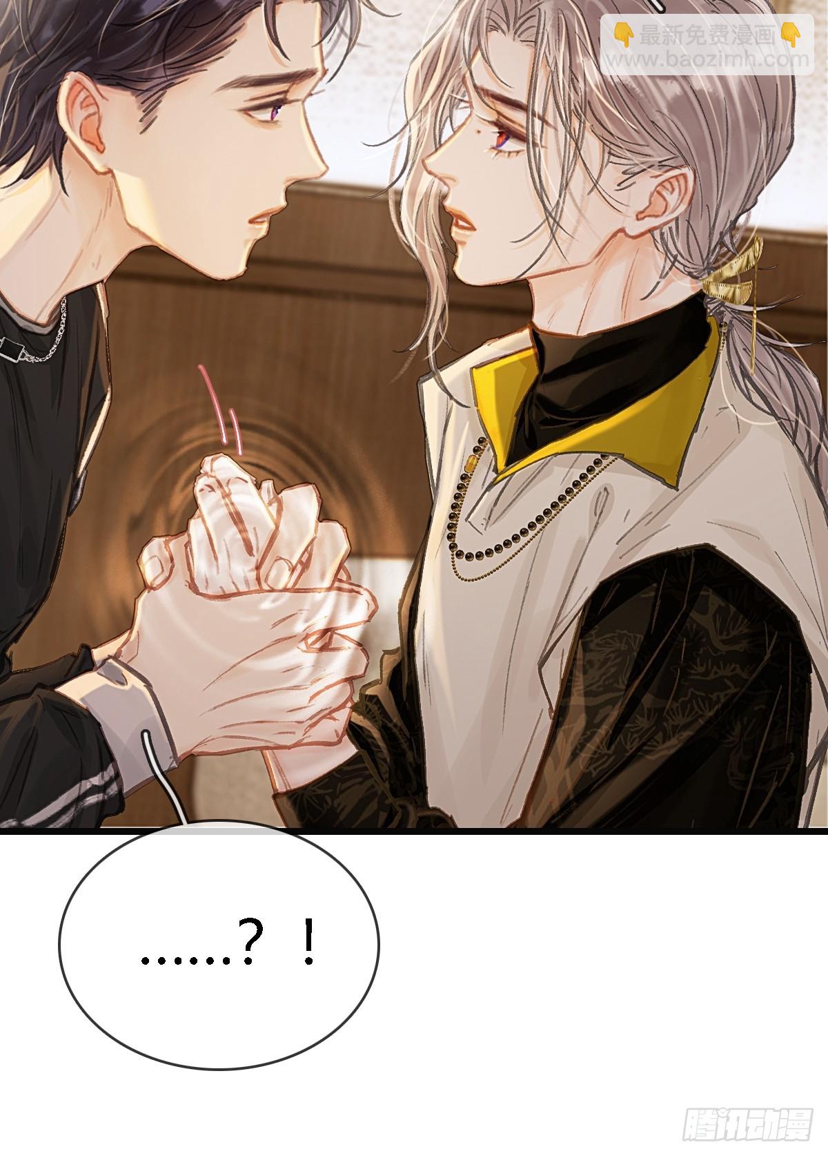 37.得把他稳住(1/2)-第50话