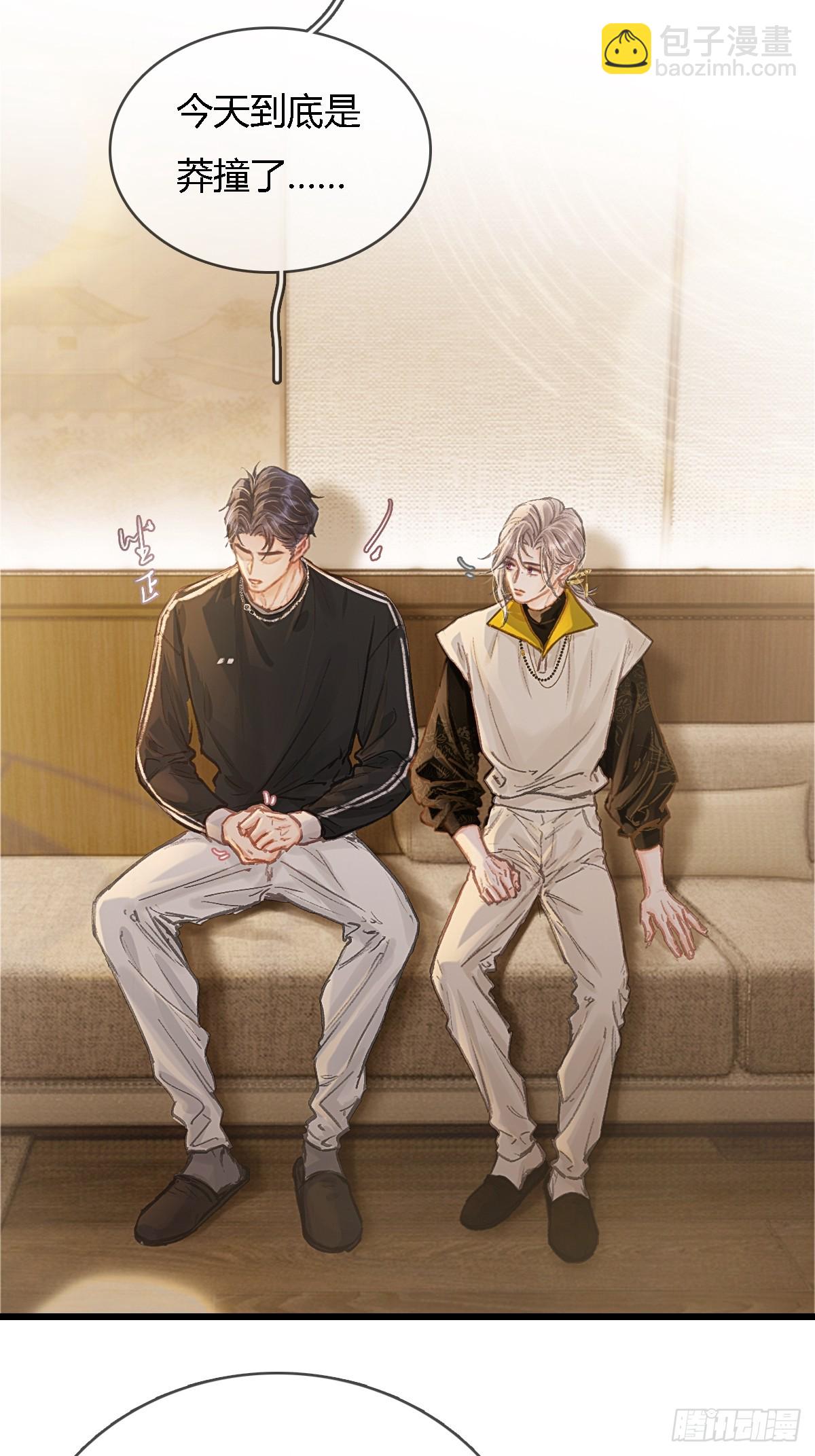 37.得把他稳住(1/2)-第50话