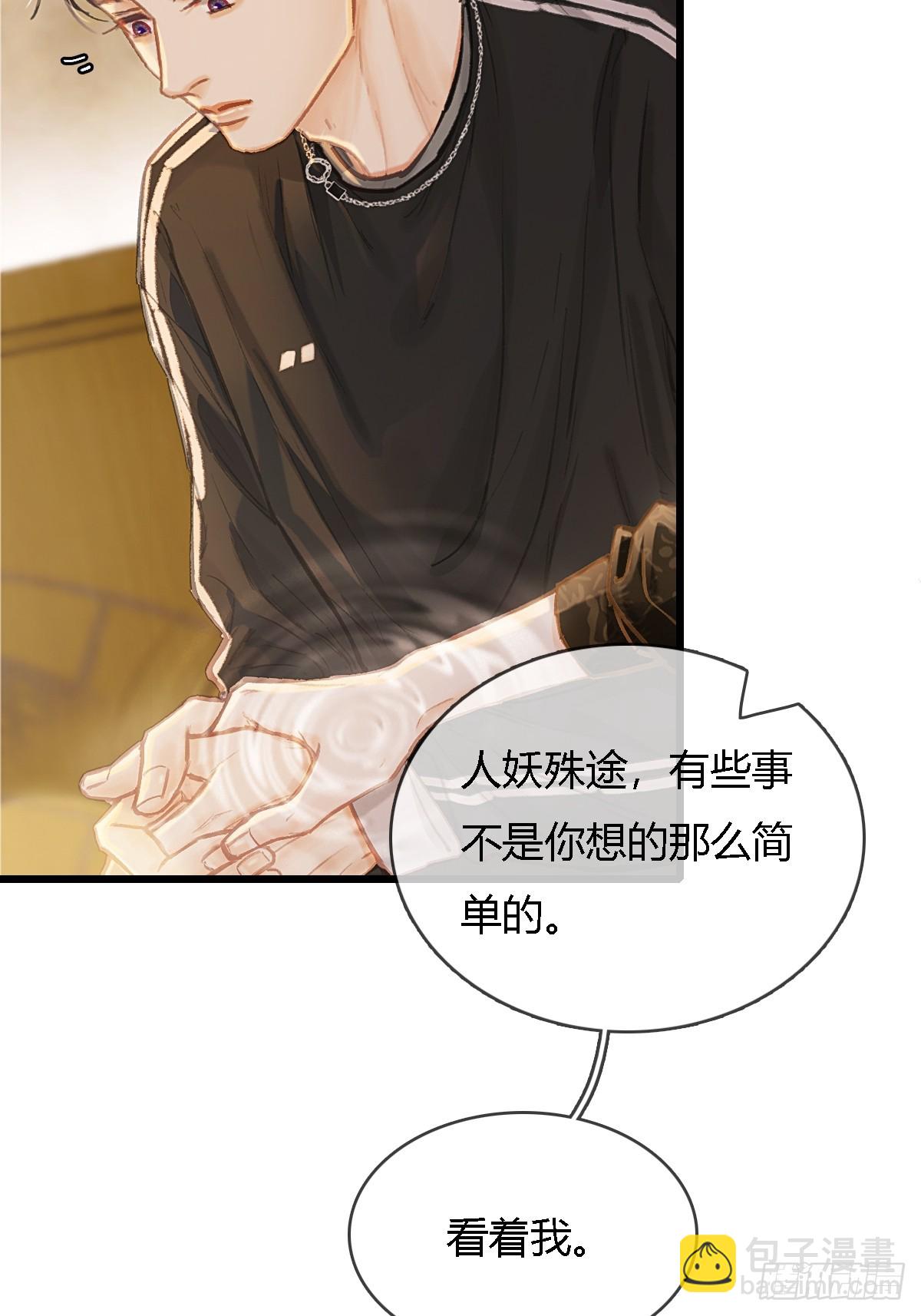 37.得把他稳住(1/2)-第50话