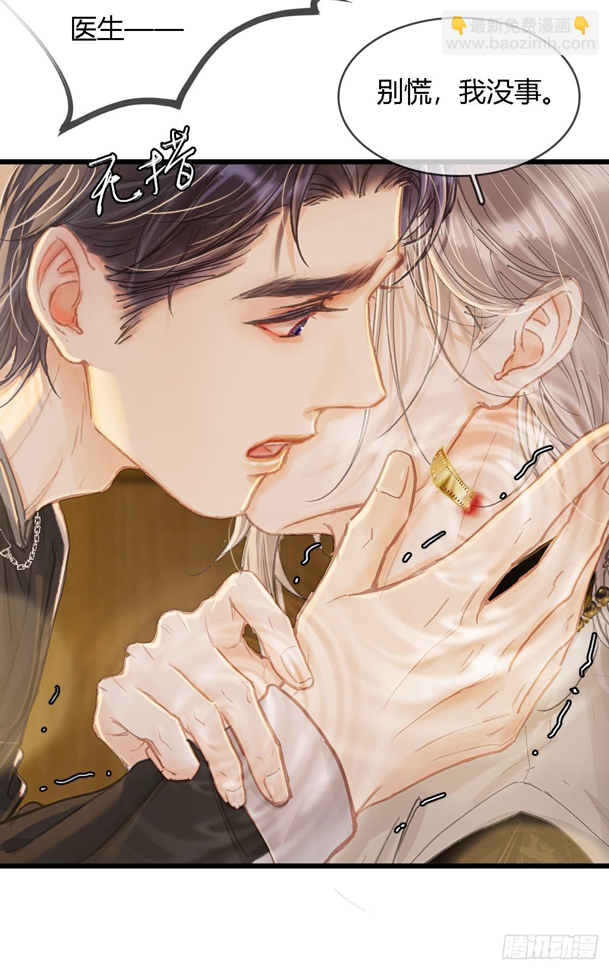 37.得把他稳住(1/2)-第50话