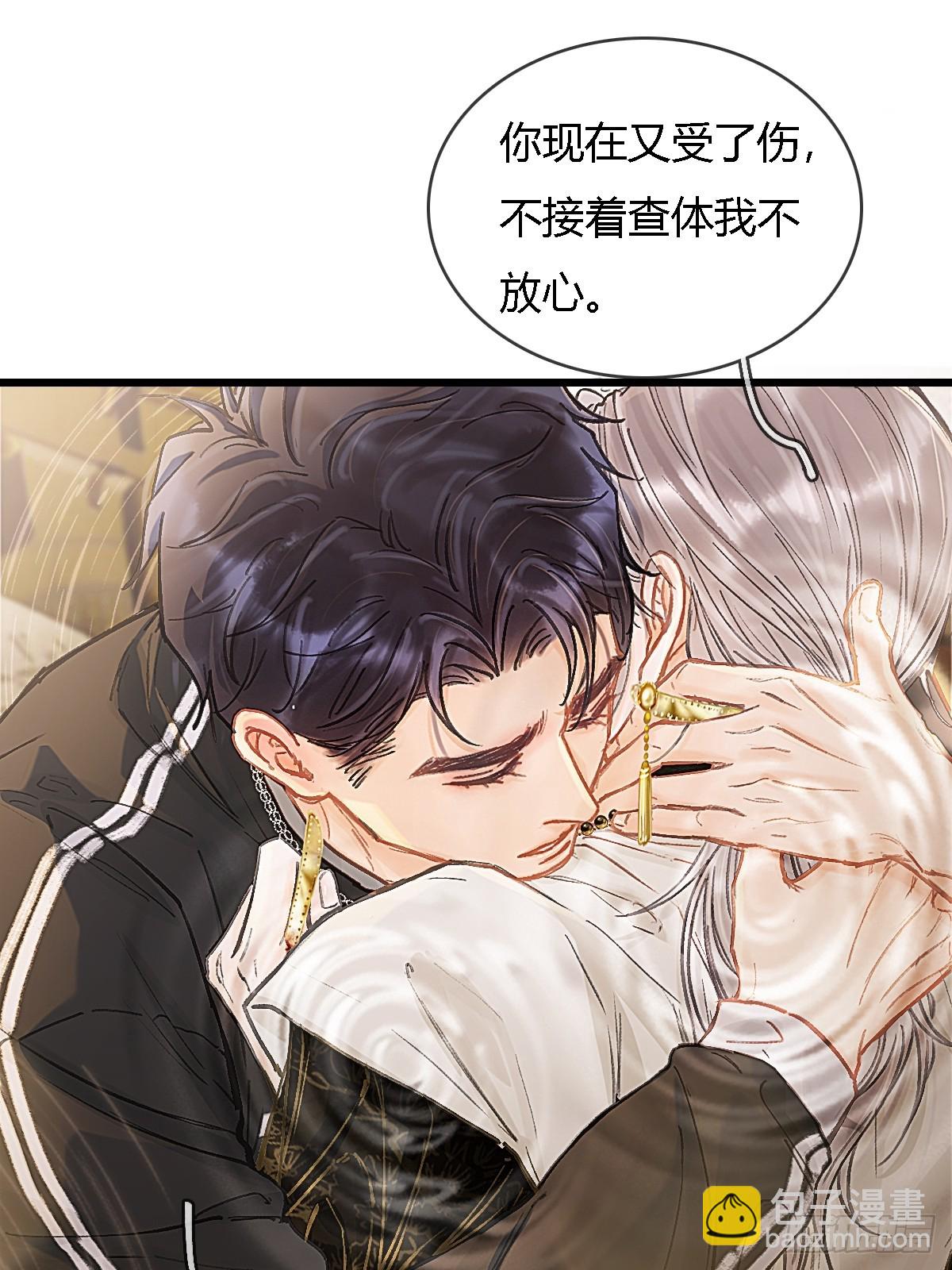 37.得把他稳住(1/2)-第50话