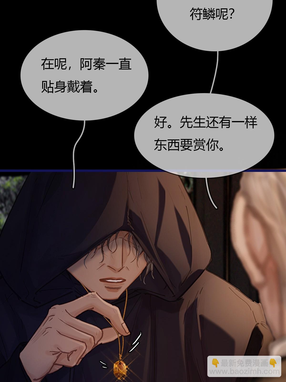 39.你戴耳环了(1/2)-第52话