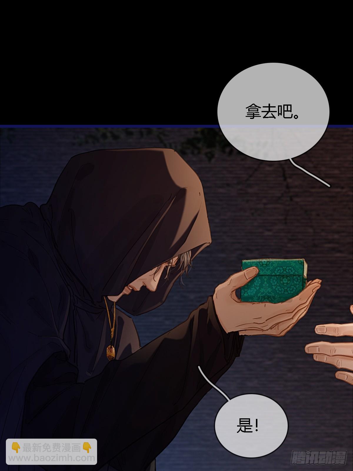 39.你戴耳环了(1/2)-第52话