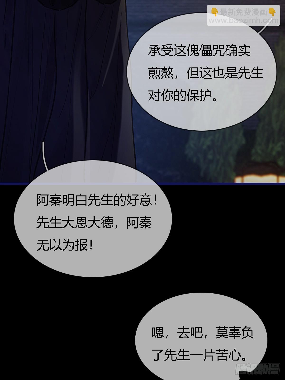 39.你戴耳环了(1/2)-第52话