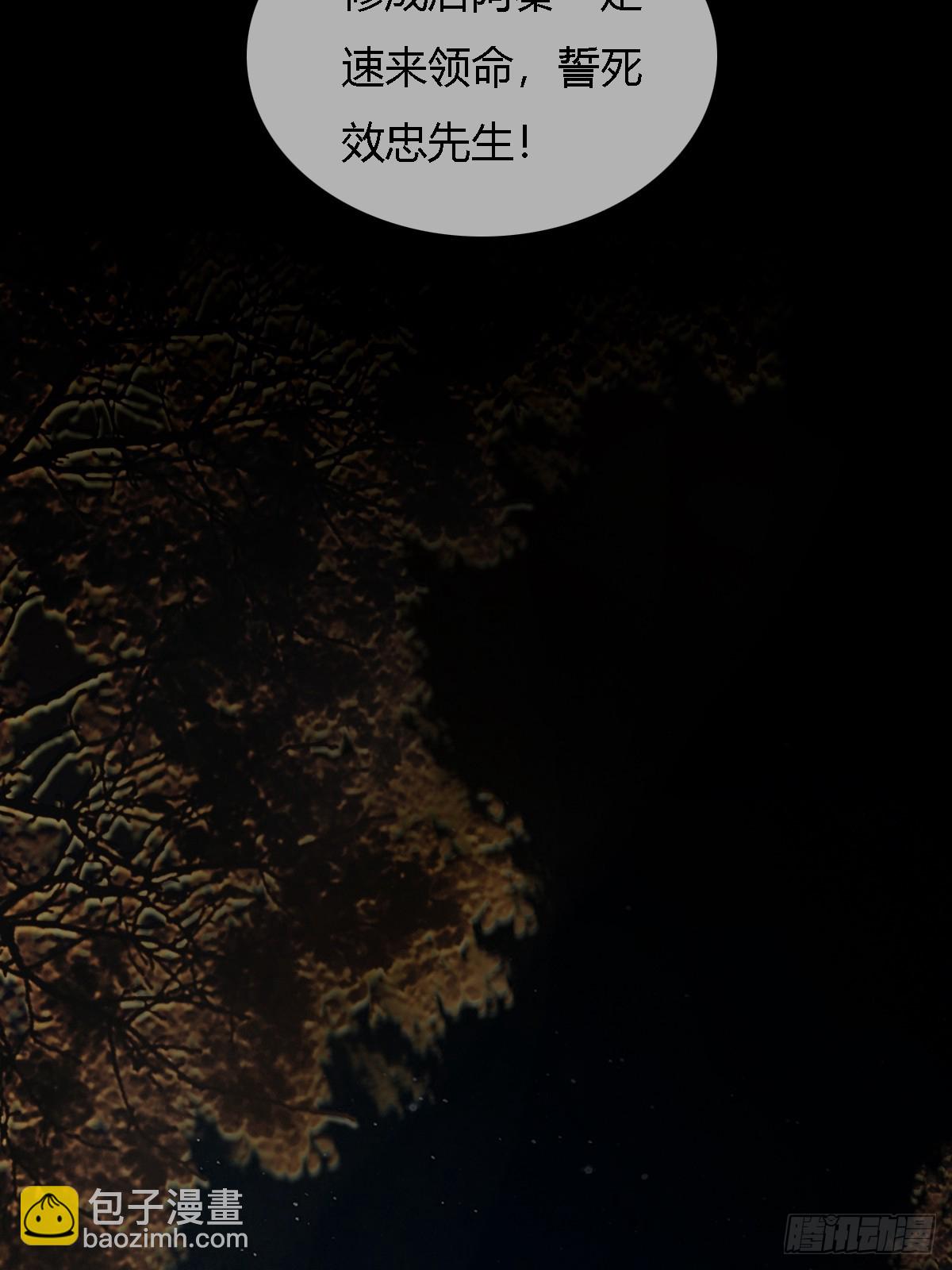 39.你戴耳环了(1/2)-第52话