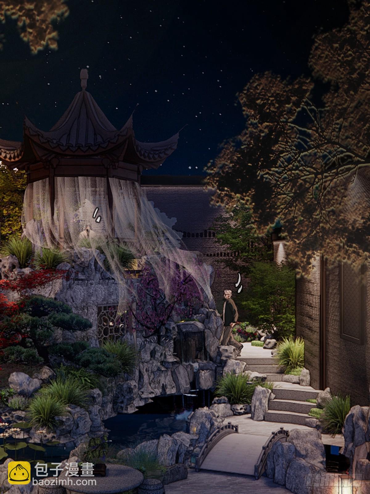 39.你戴耳环了(1/2)-第52话