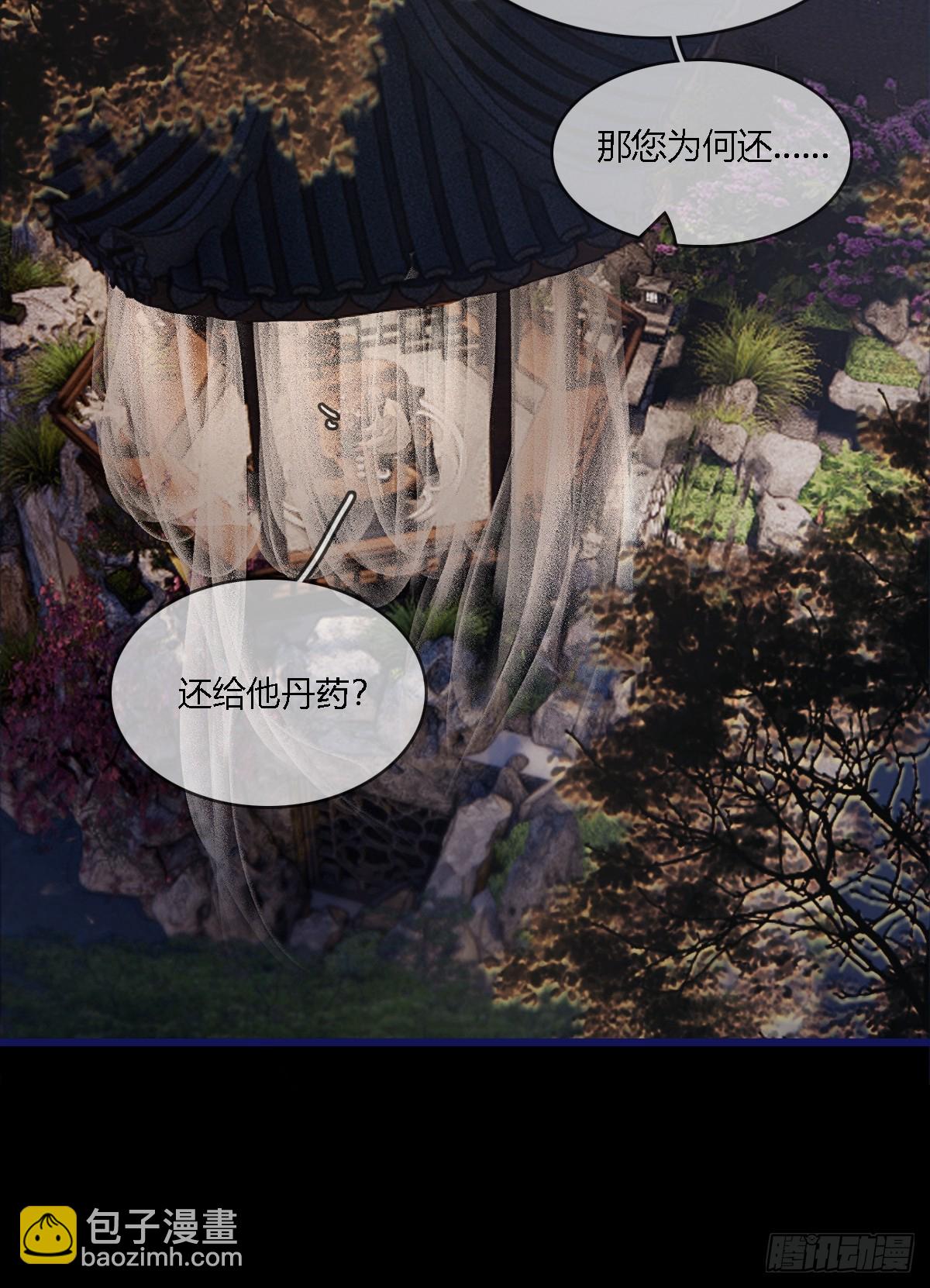 39.你戴耳环了(1/2)-第52话