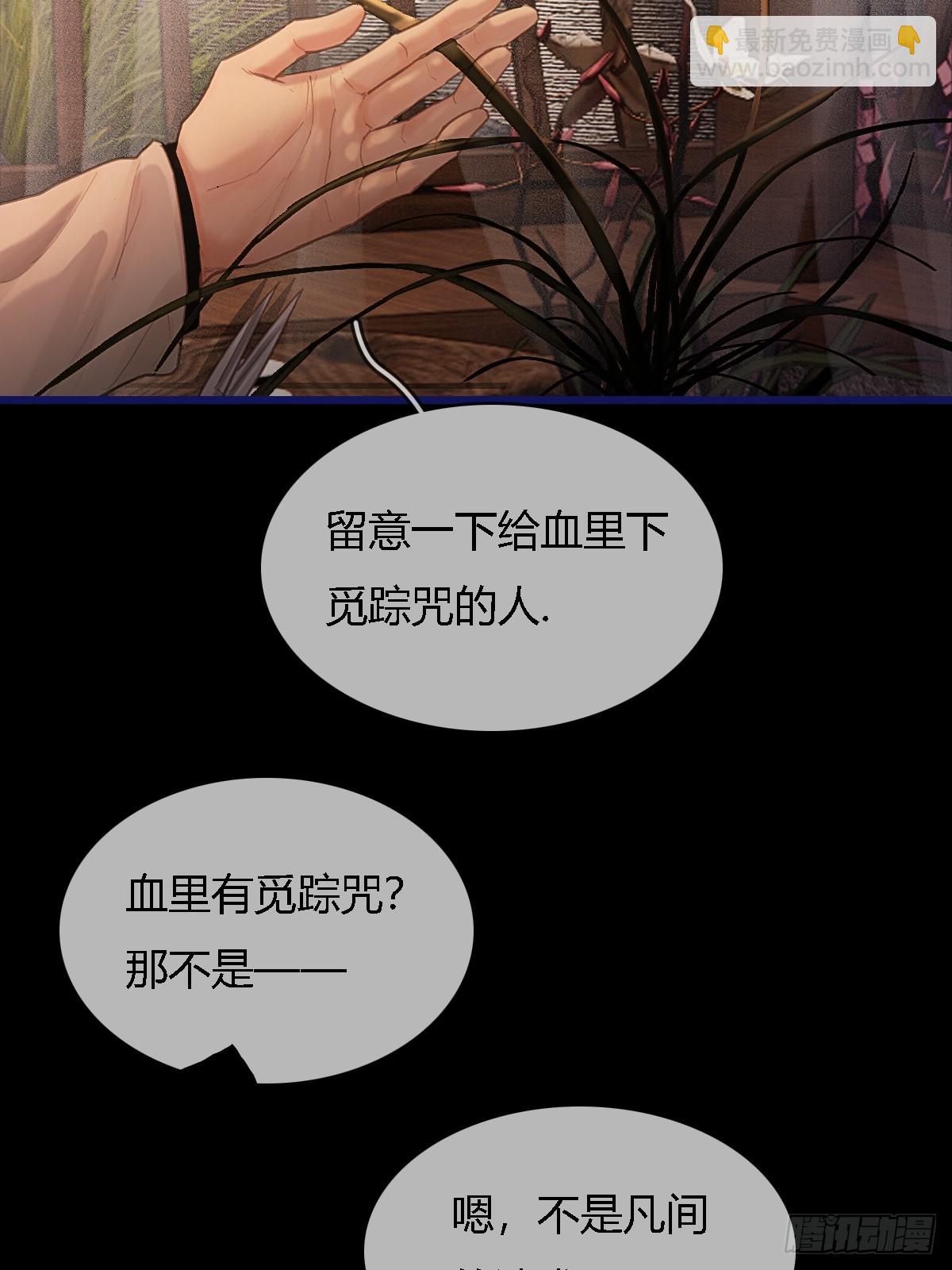 39.你戴耳环了(1/2)-第52话