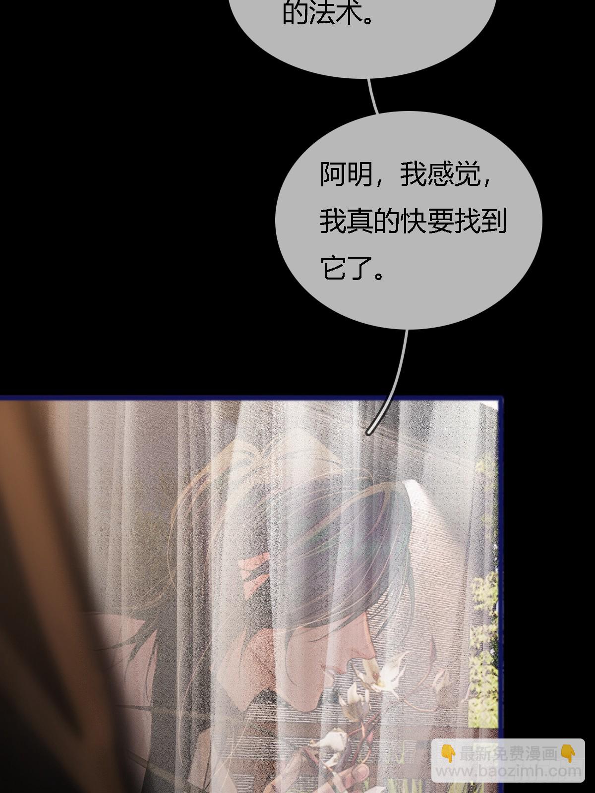 39.你戴耳环了(1/2)-第52话