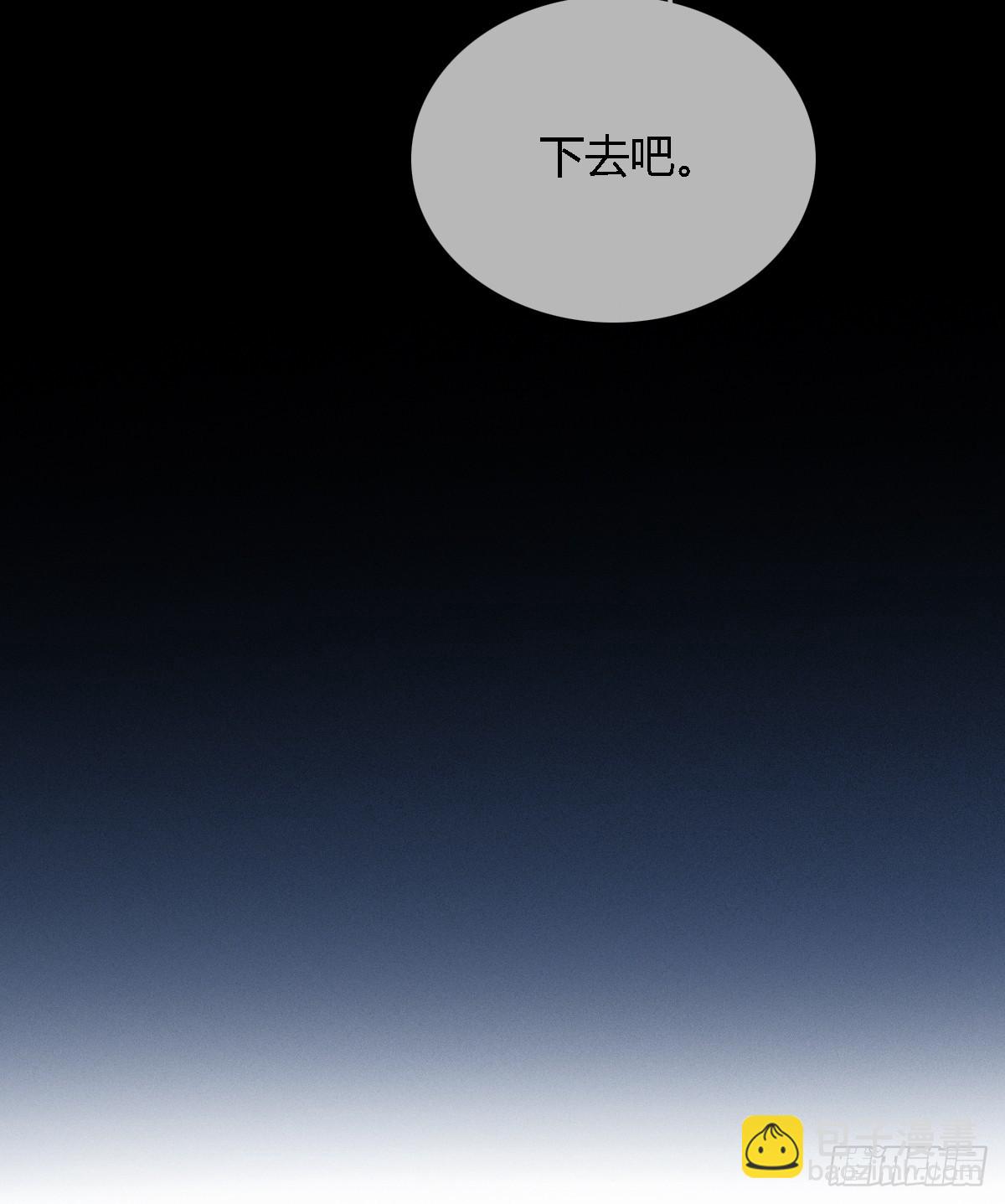 39.你戴耳环了(1/2)-第52话