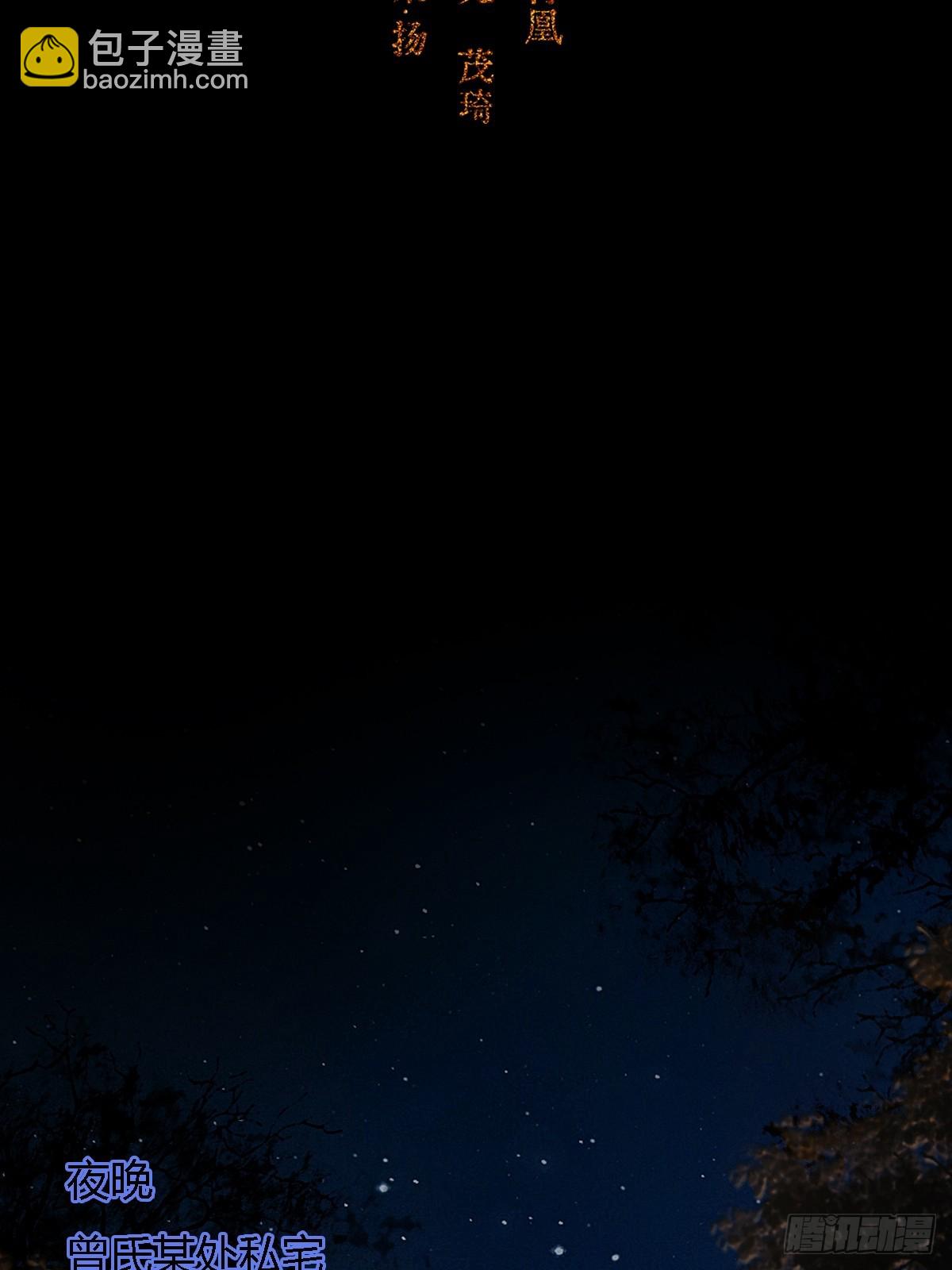 39.你戴耳环了(1/2)-第52话