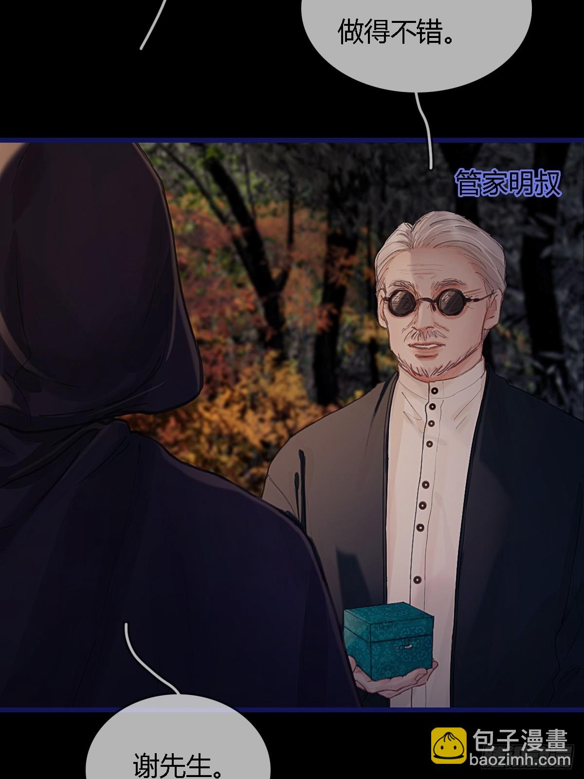 39.你戴耳环了(1/2)-第52话