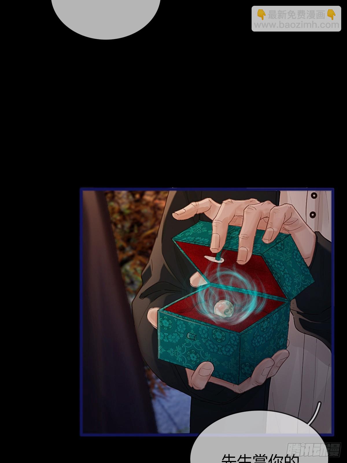 39.你戴耳环了(1/2)-第52话