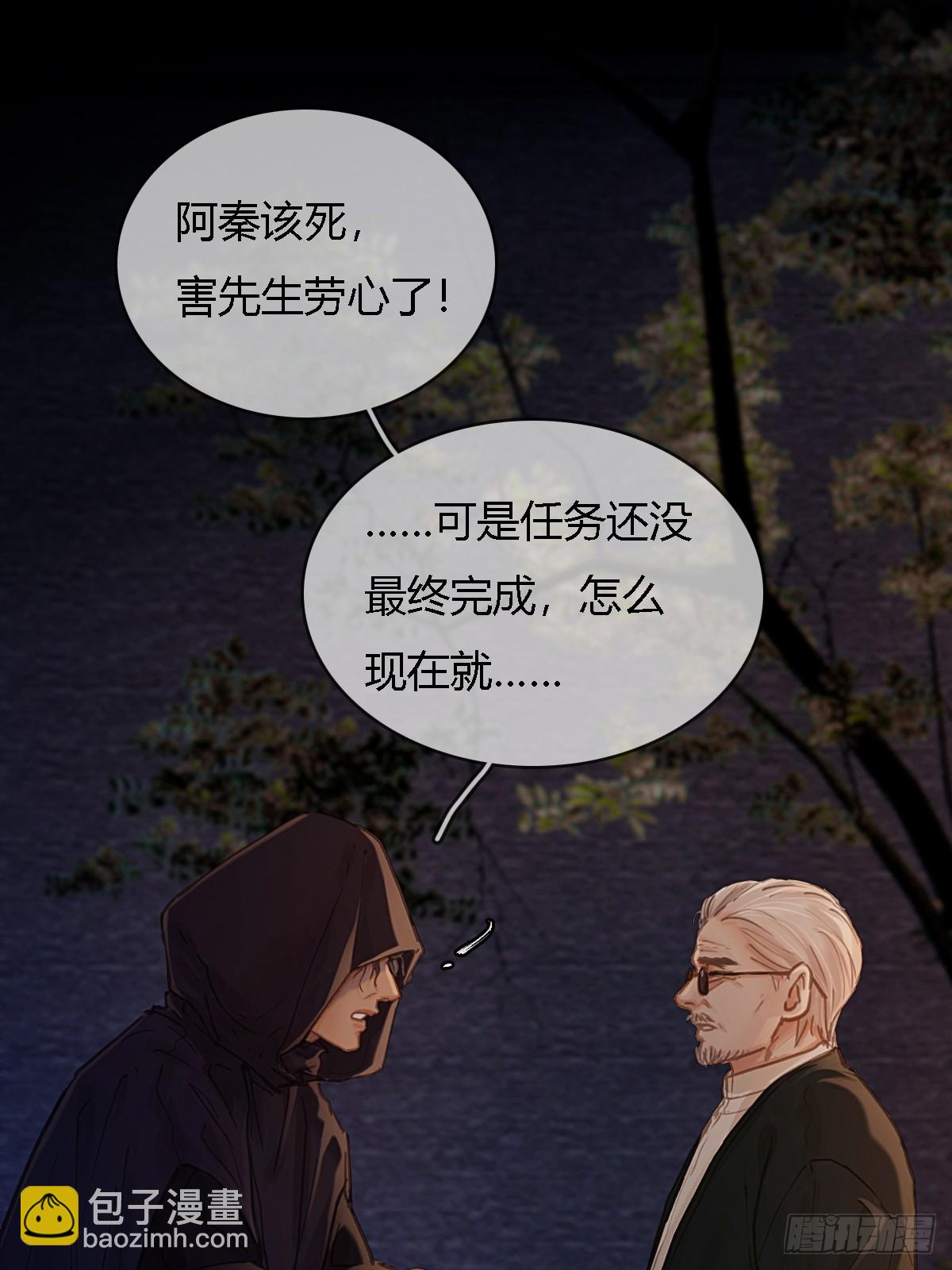 39.你戴耳环了(1/2)-第52话