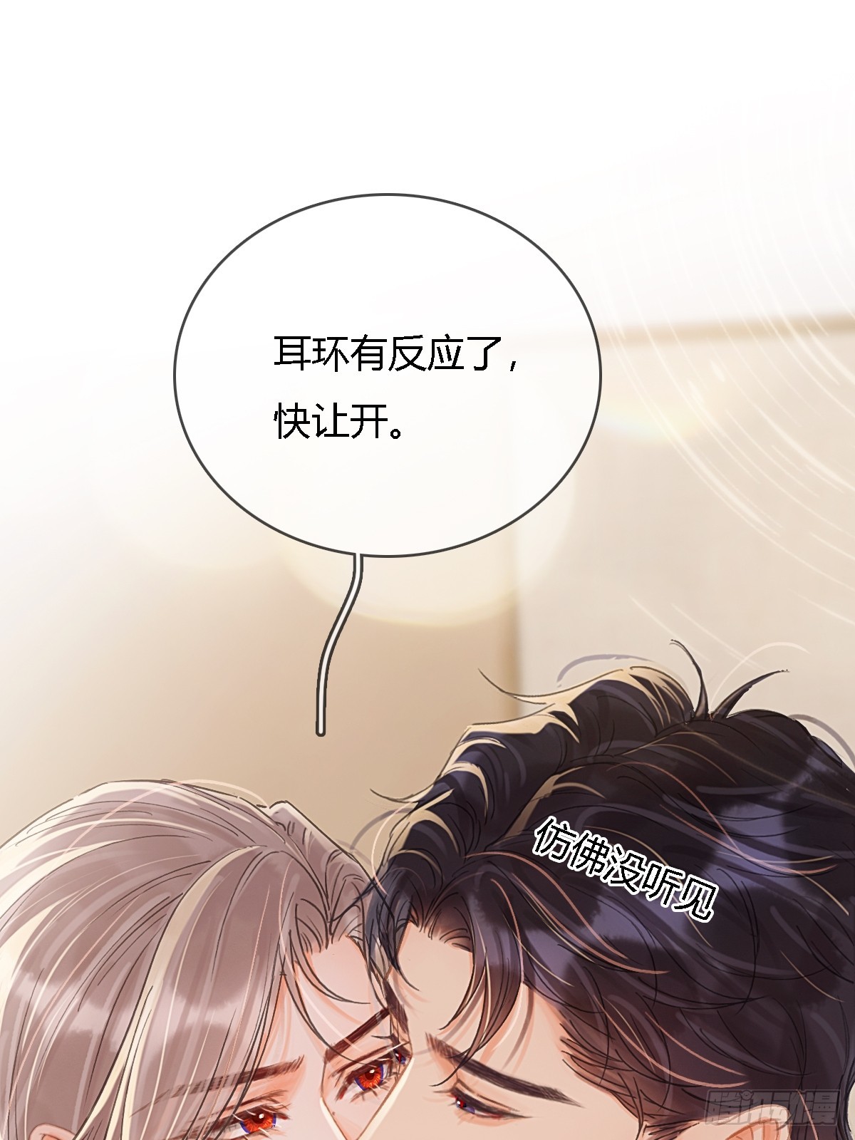 41.风突然转向(1/2)-第54话