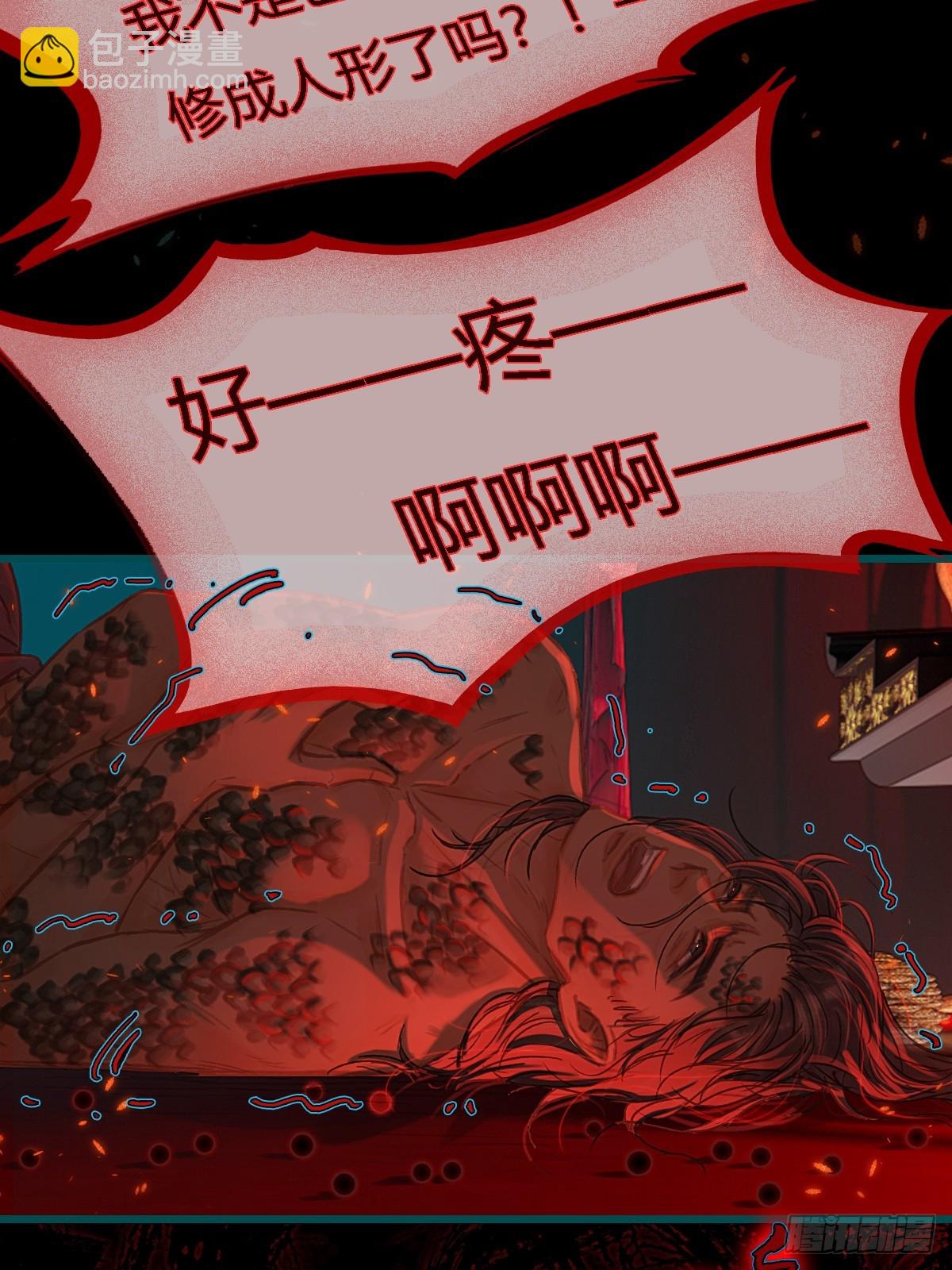 41.风突然转向(1/2)-第54话