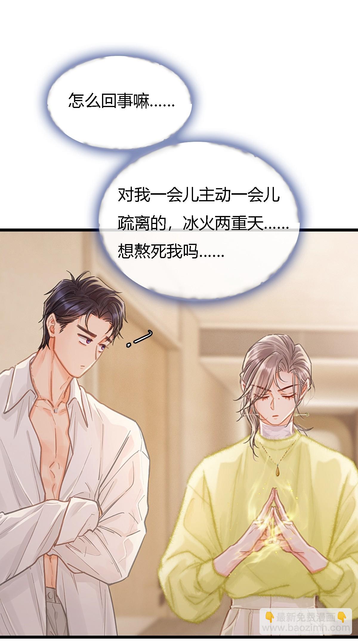 41.风突然转向(1/2)-第54话